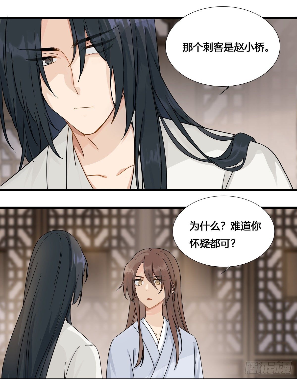 4.不能不行（上）5