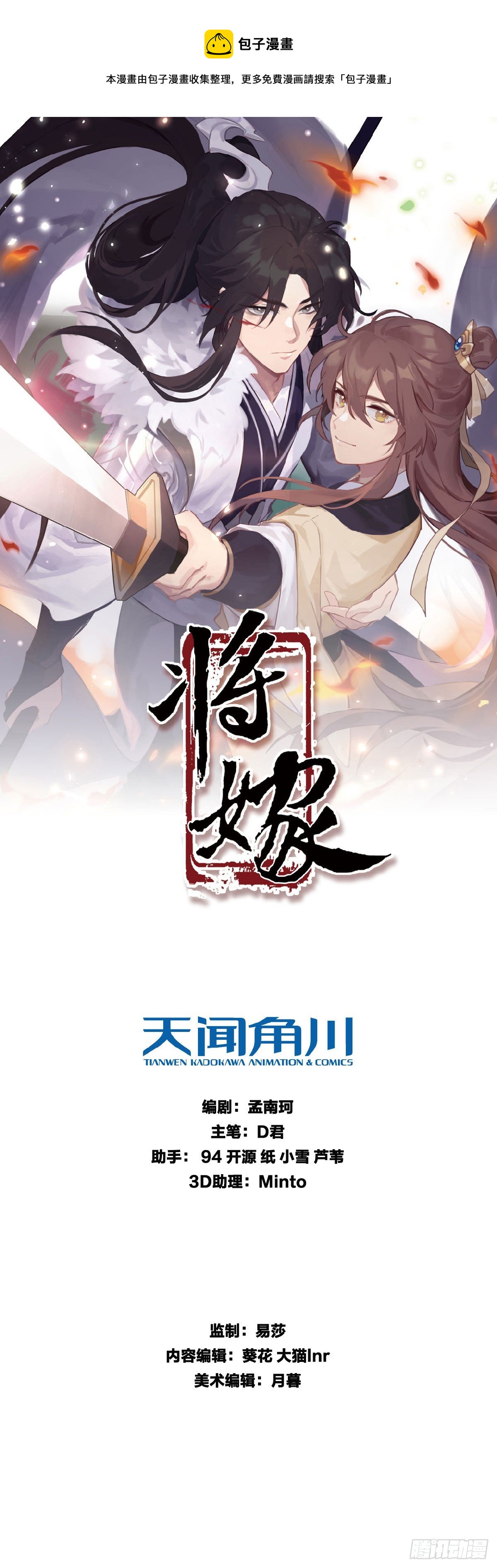 23.箭在弦上0