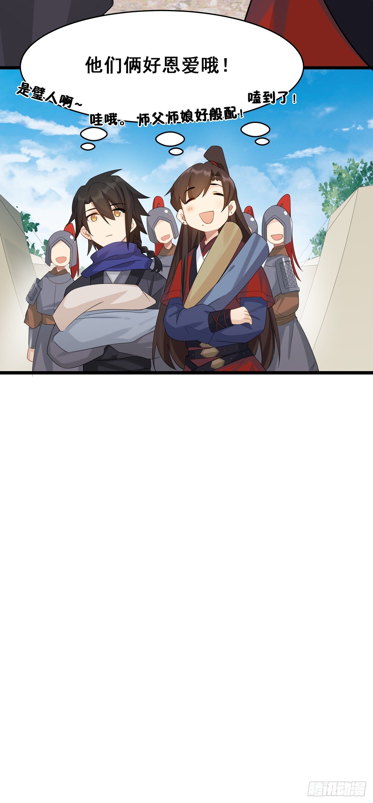 25.未雨绸缪43