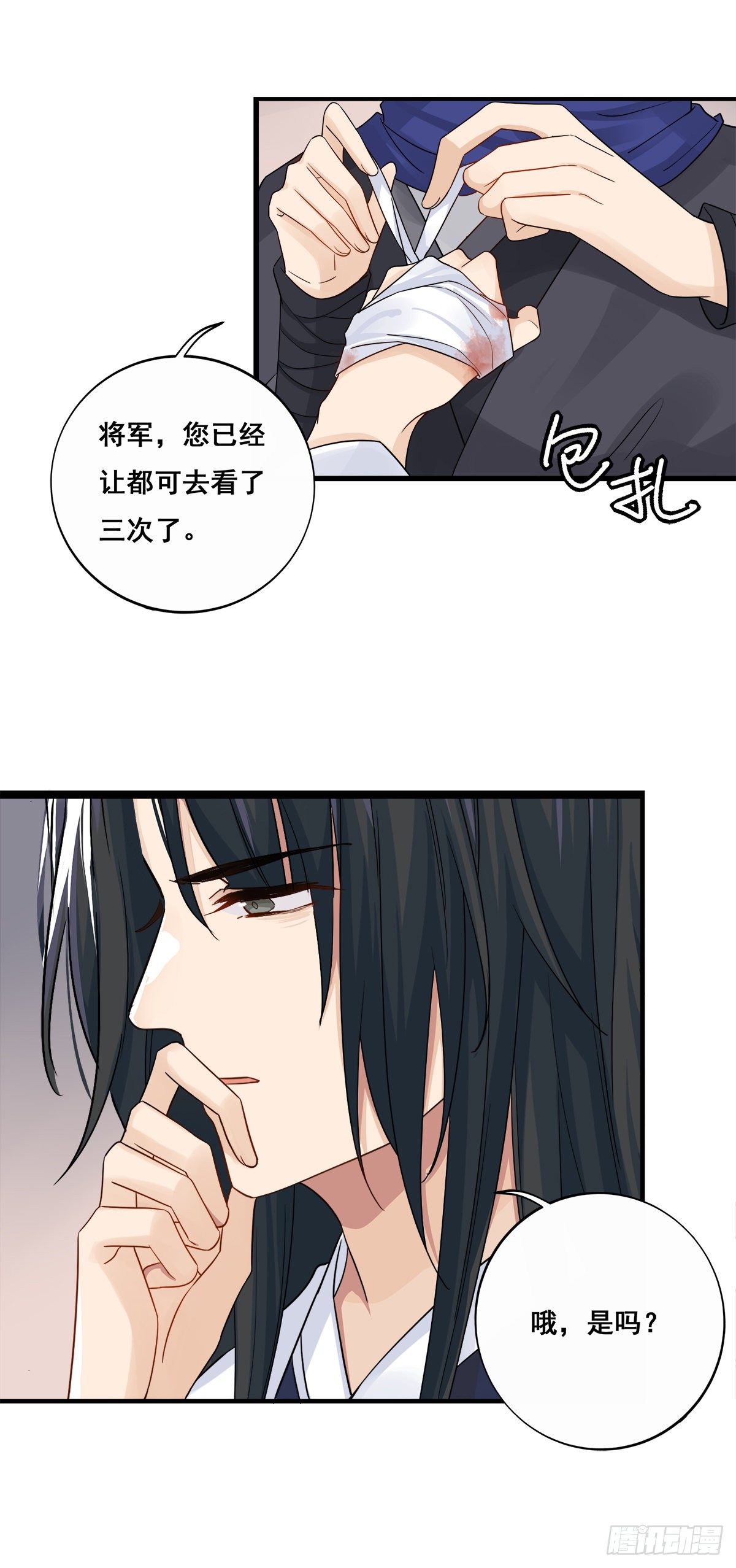 13.我要赢了（下）31