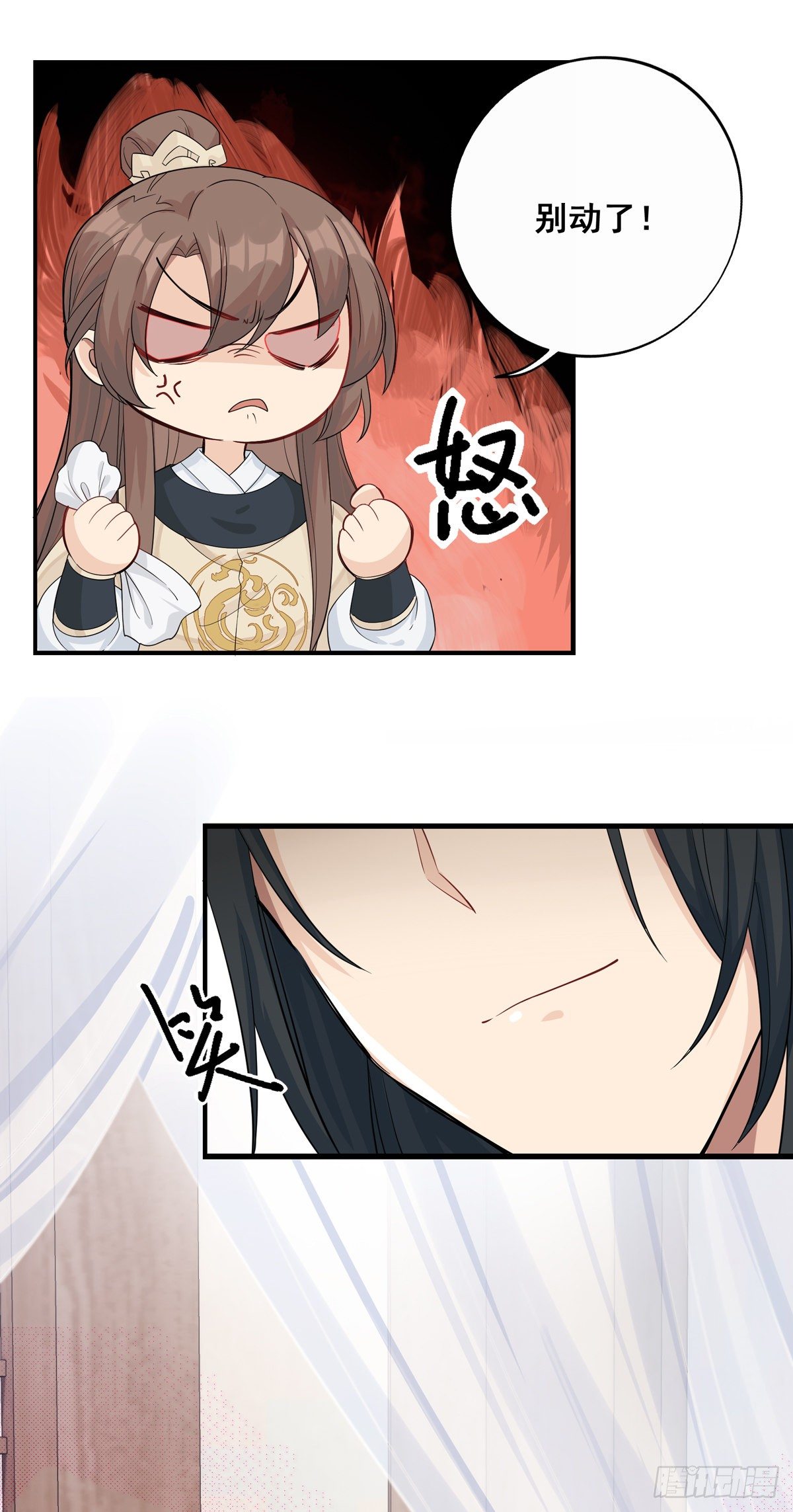 12.是个高手（上）11