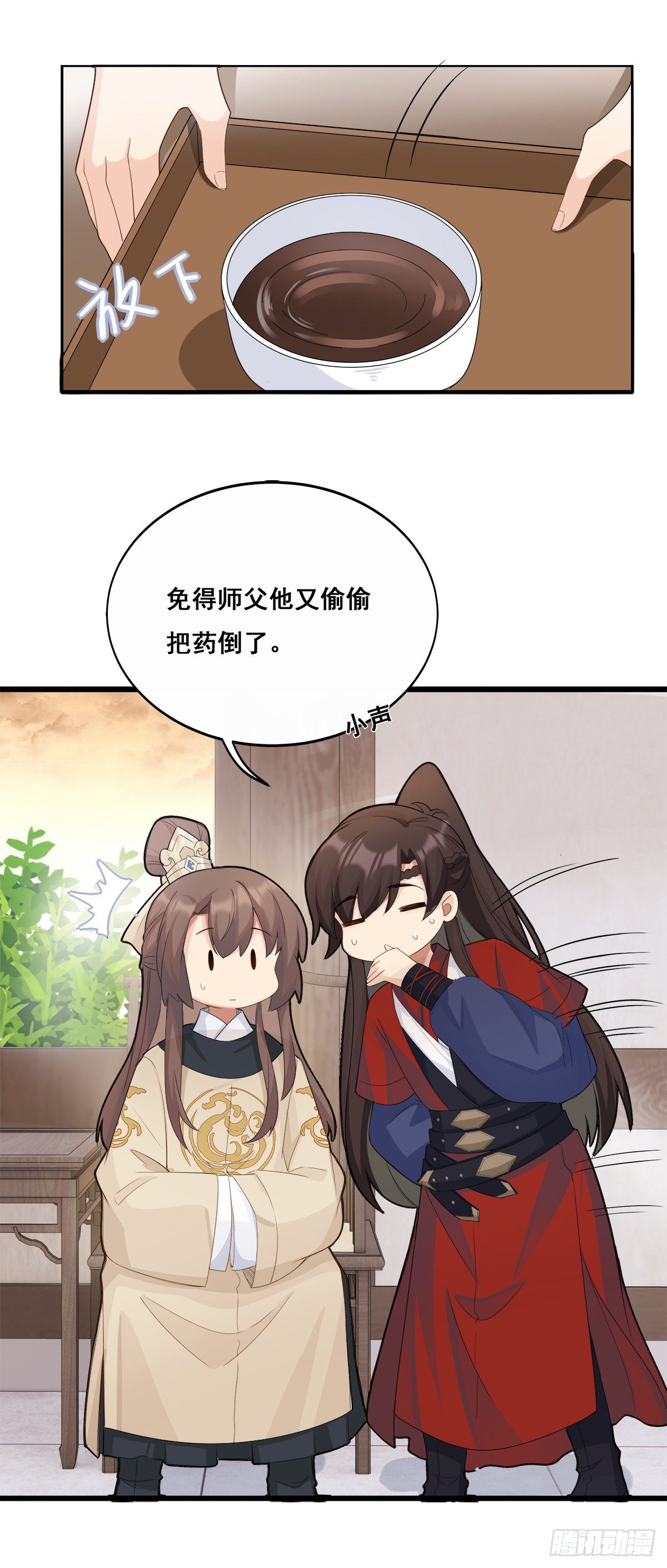 19.你先喝药10