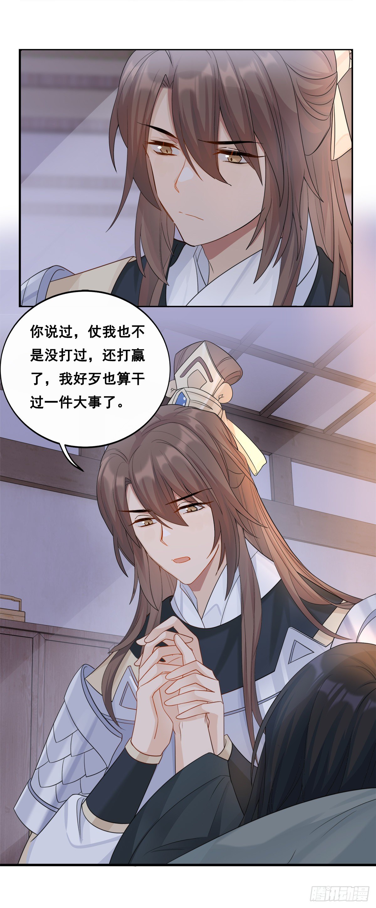 21.夜雨八方12