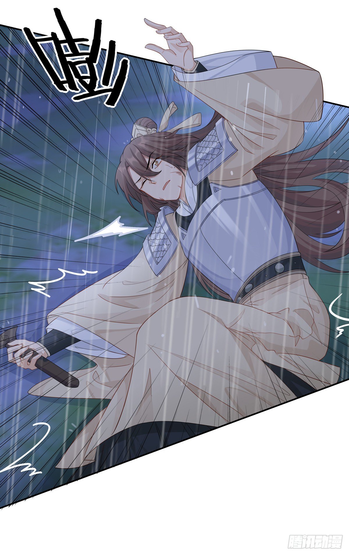 22.碧血秋枫（上）30