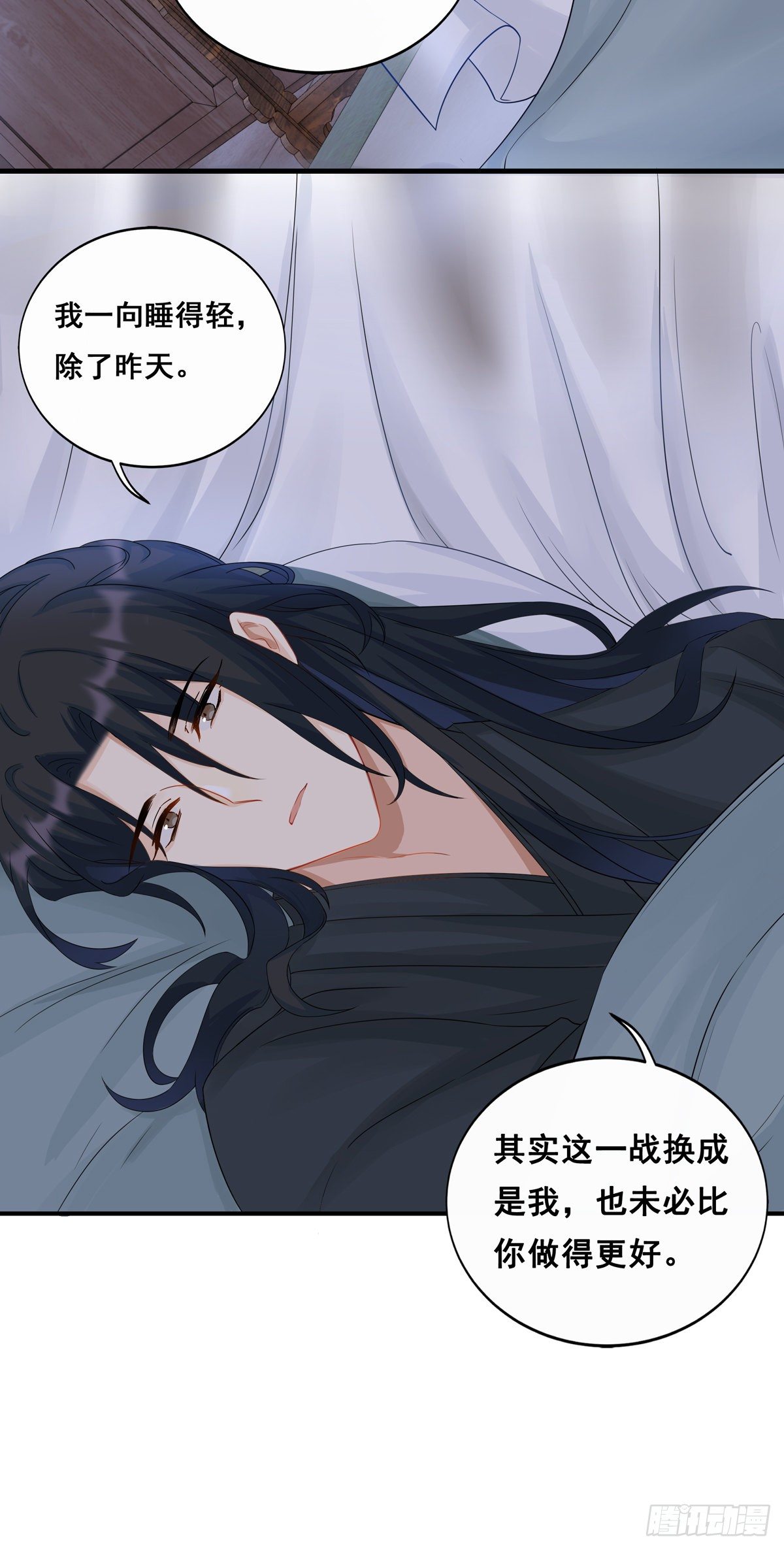 26.往事梦多6