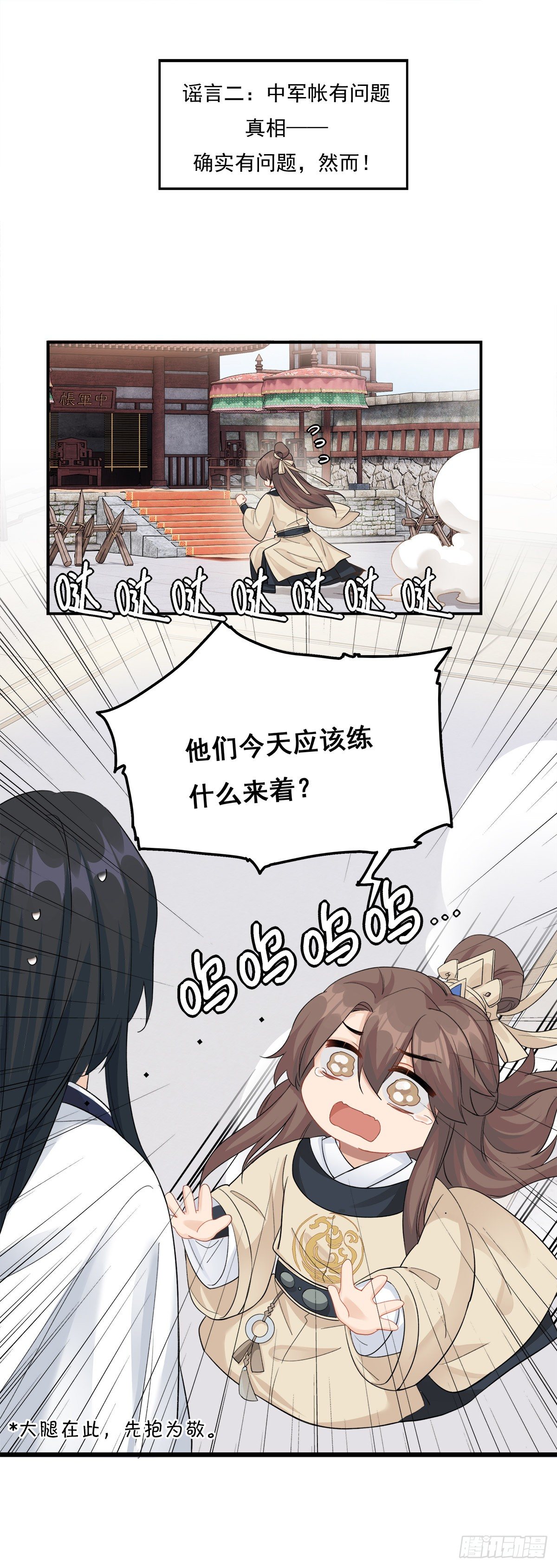 16.5 金屋藏攻9