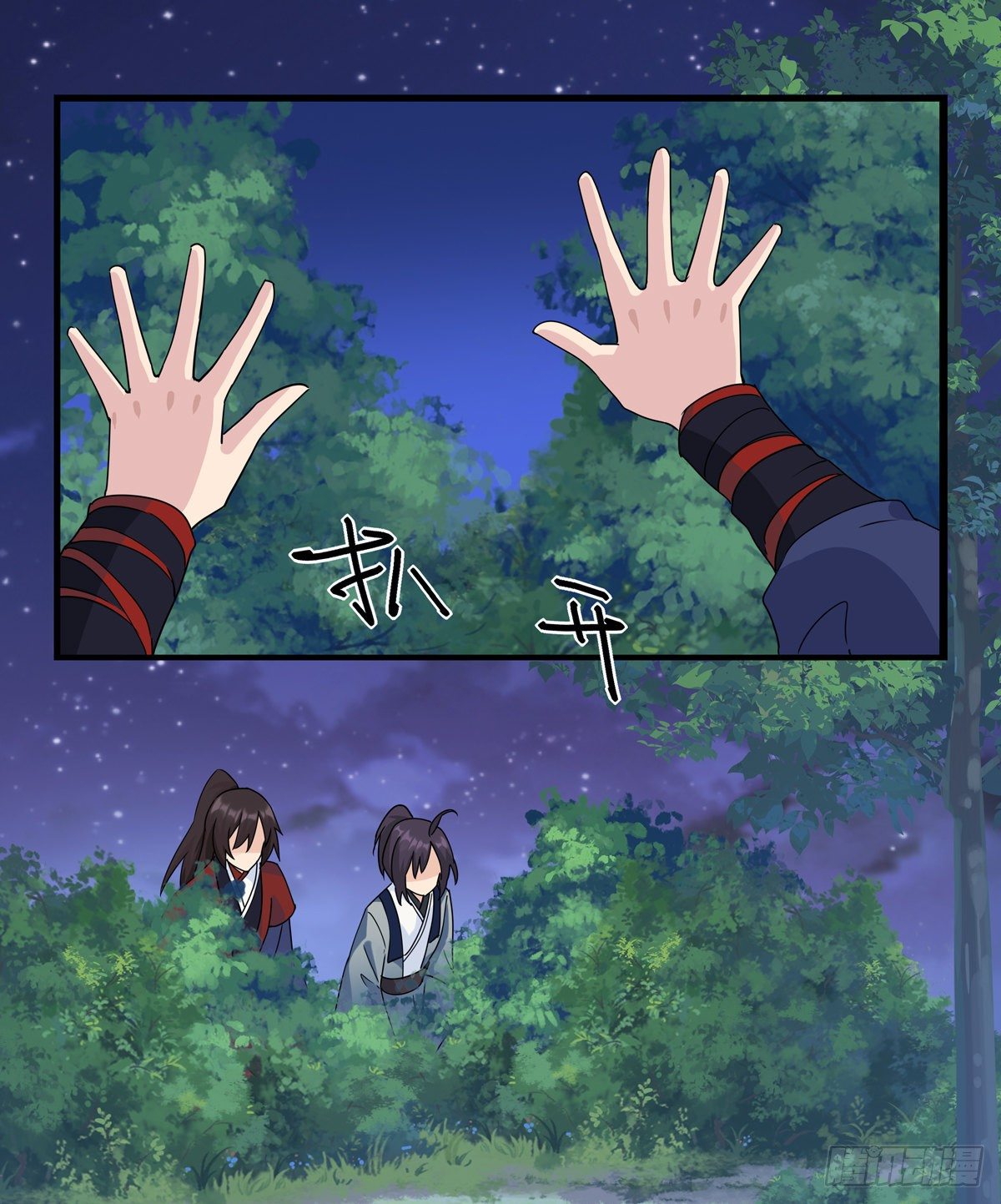 5.本王怕了（下）26
