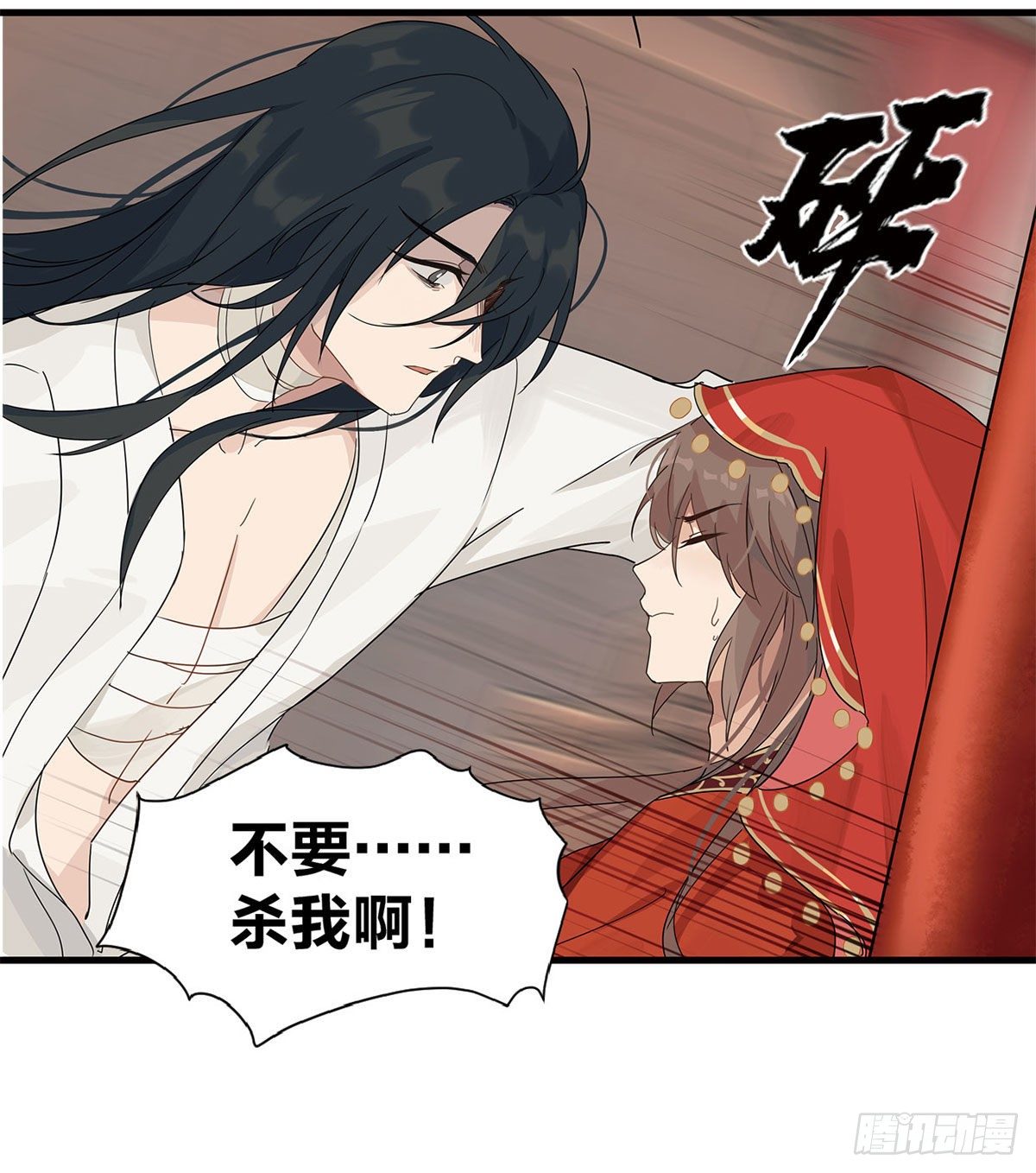 序章10