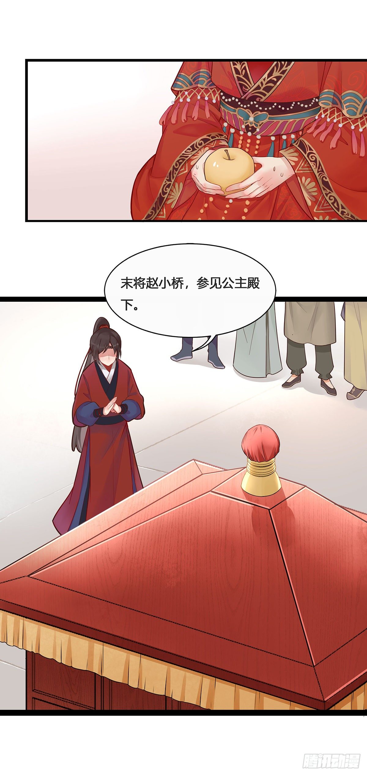 1.王爷出嫁（上）17