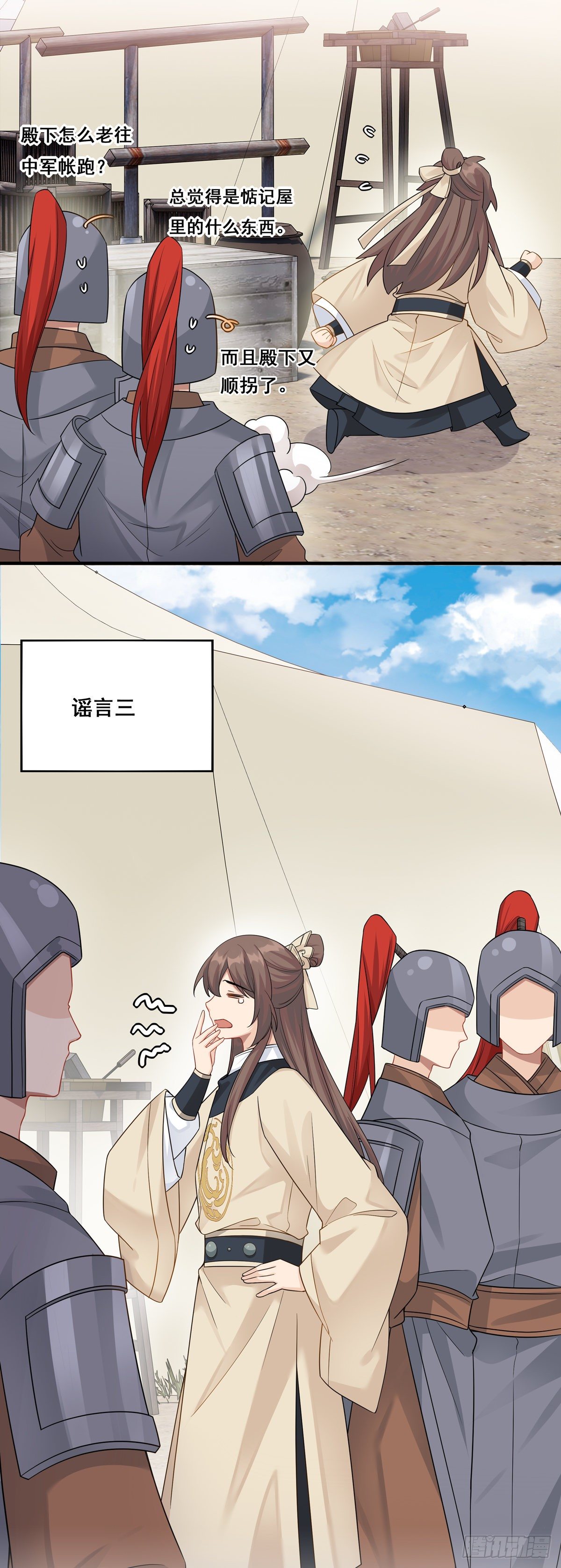 16.5 金屋藏攻3
