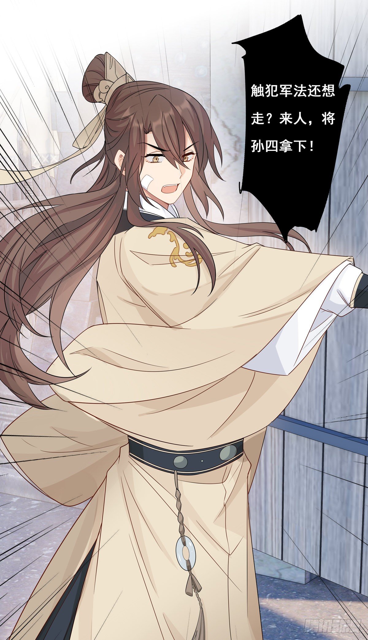23.箭在弦上18