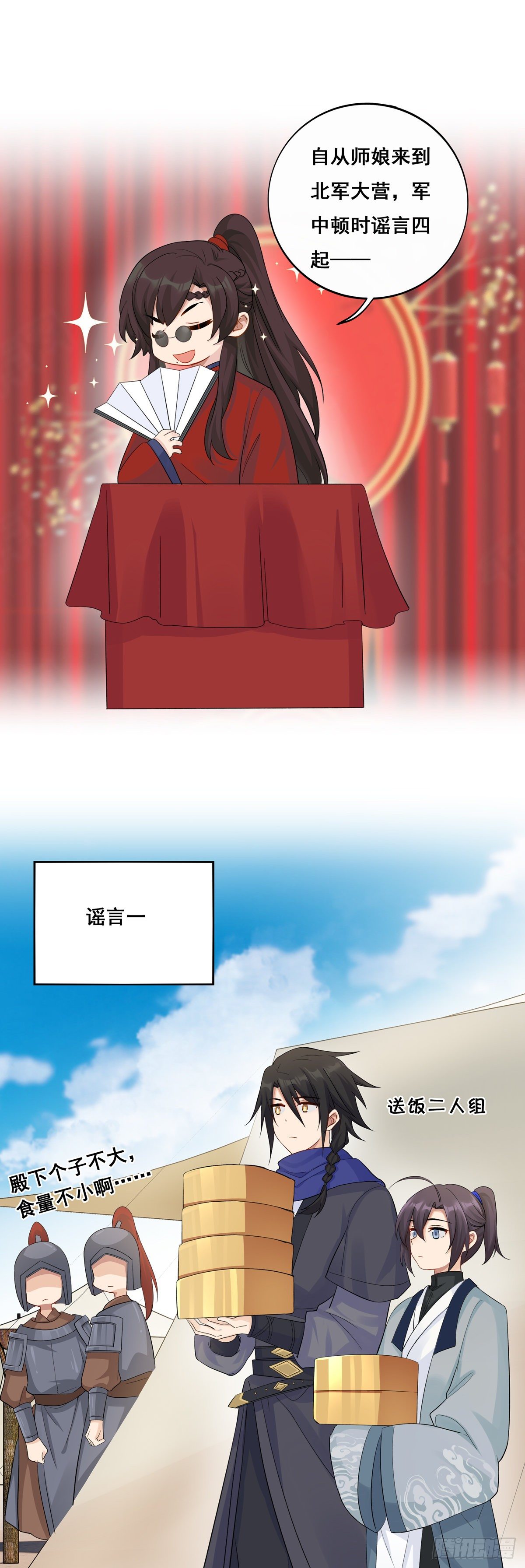 16.5 金屋藏攻1