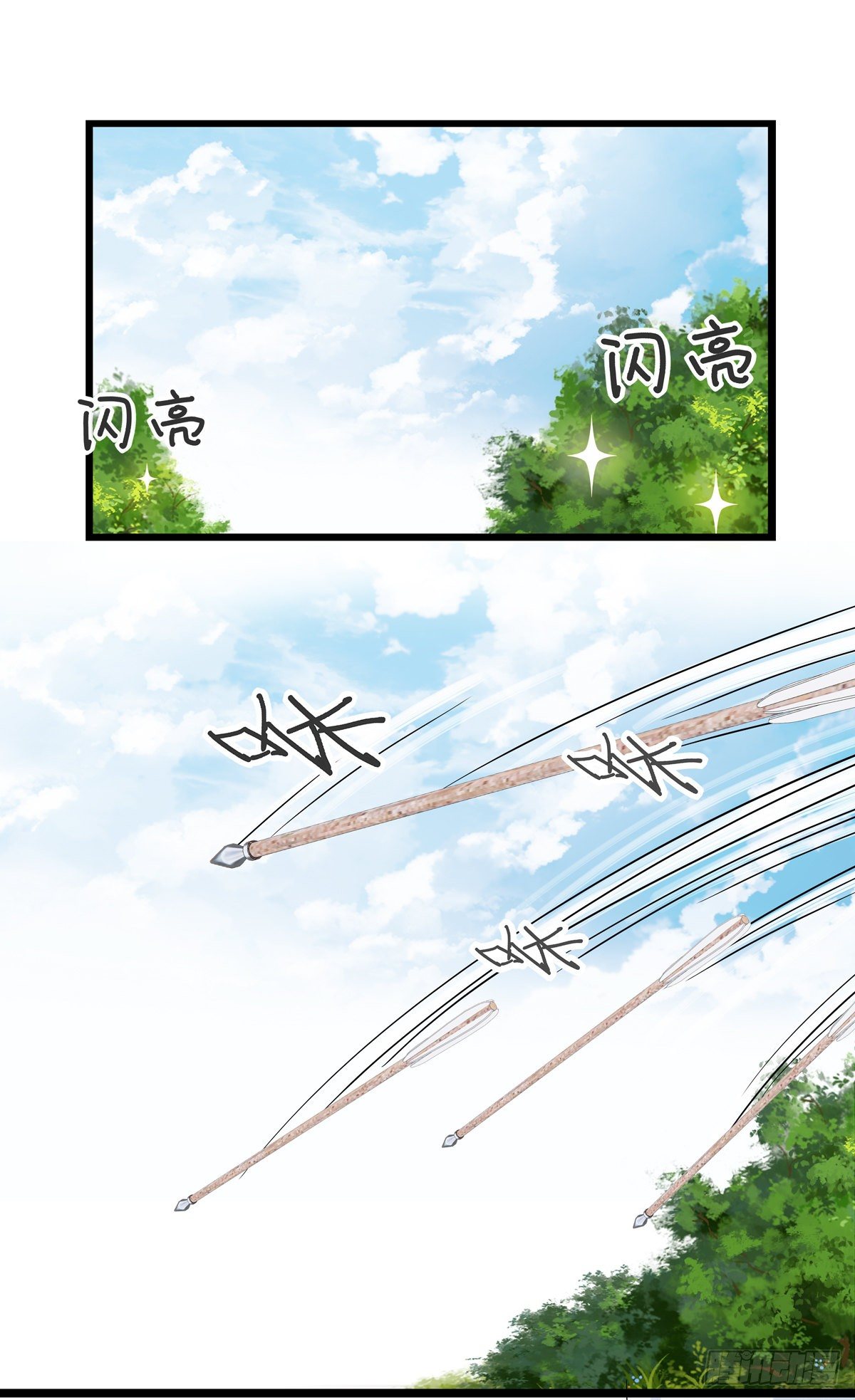 5.本王怕了（上）19