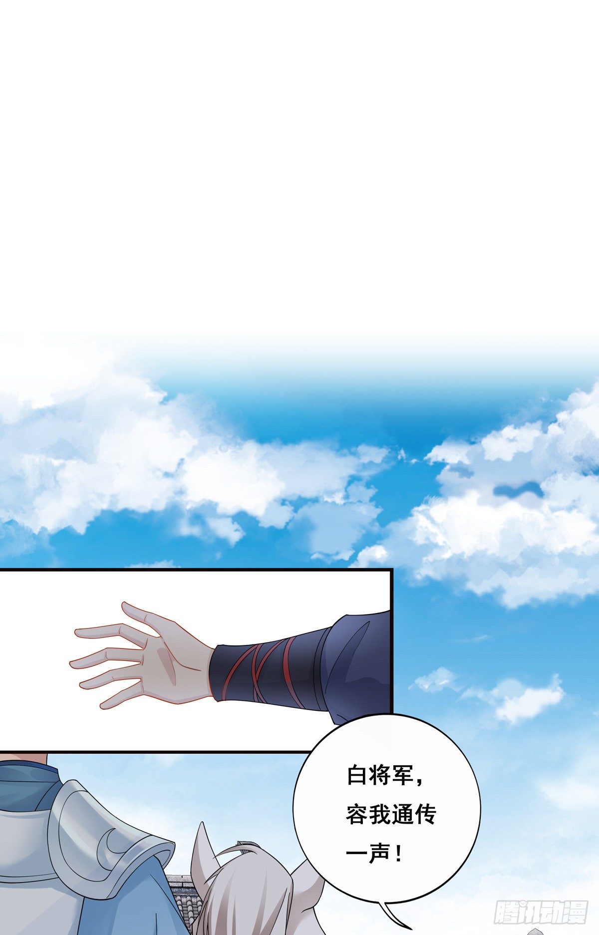 16.不速之客11