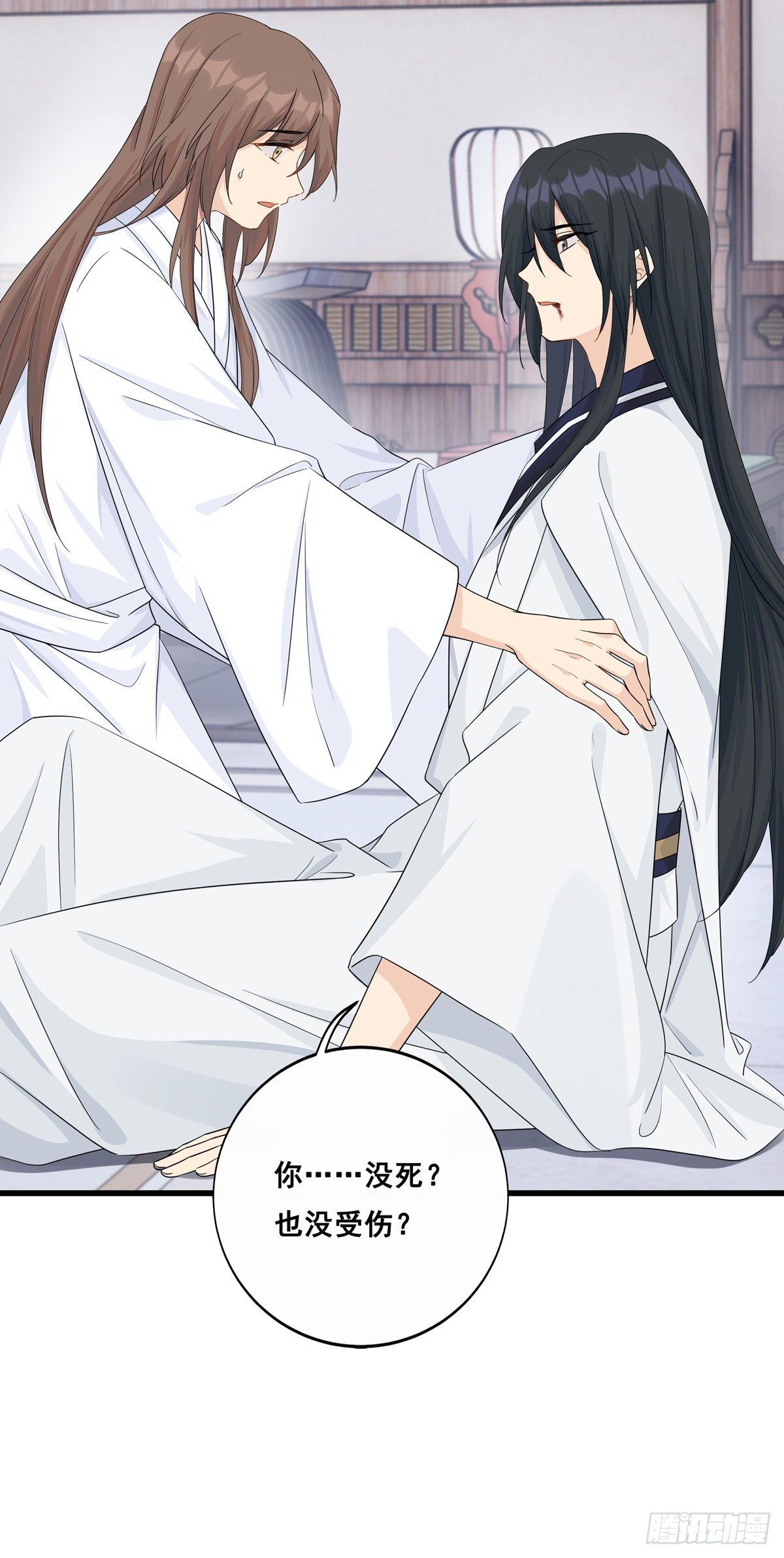14.兵不厌诈44