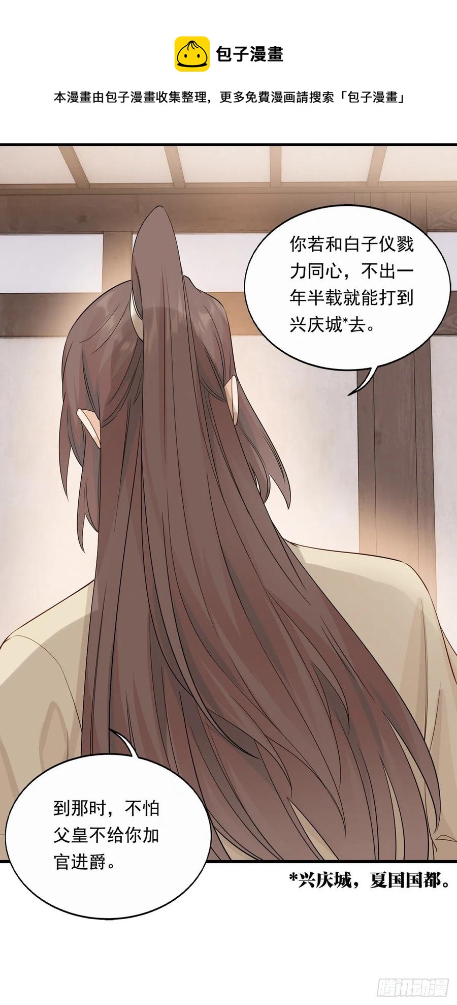 28.两处闲愁23