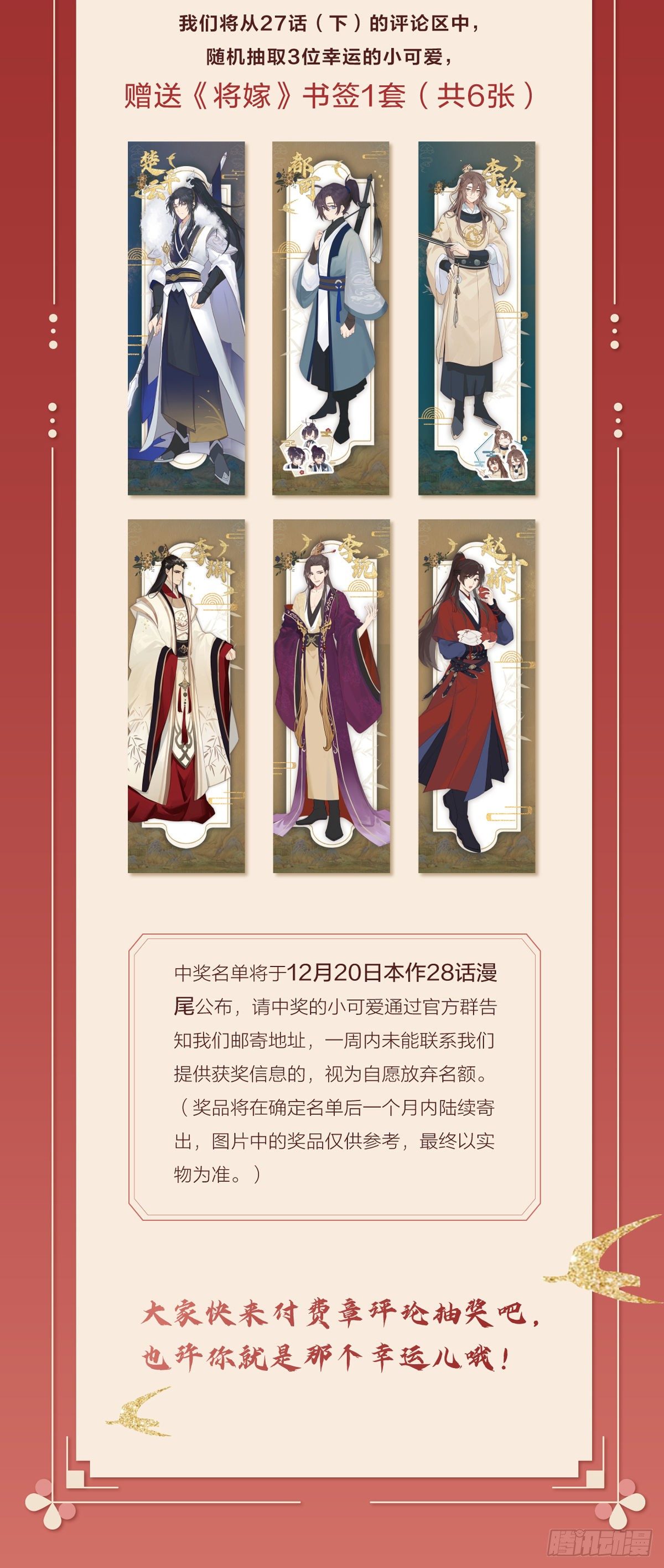 27.同营异梦（上）42