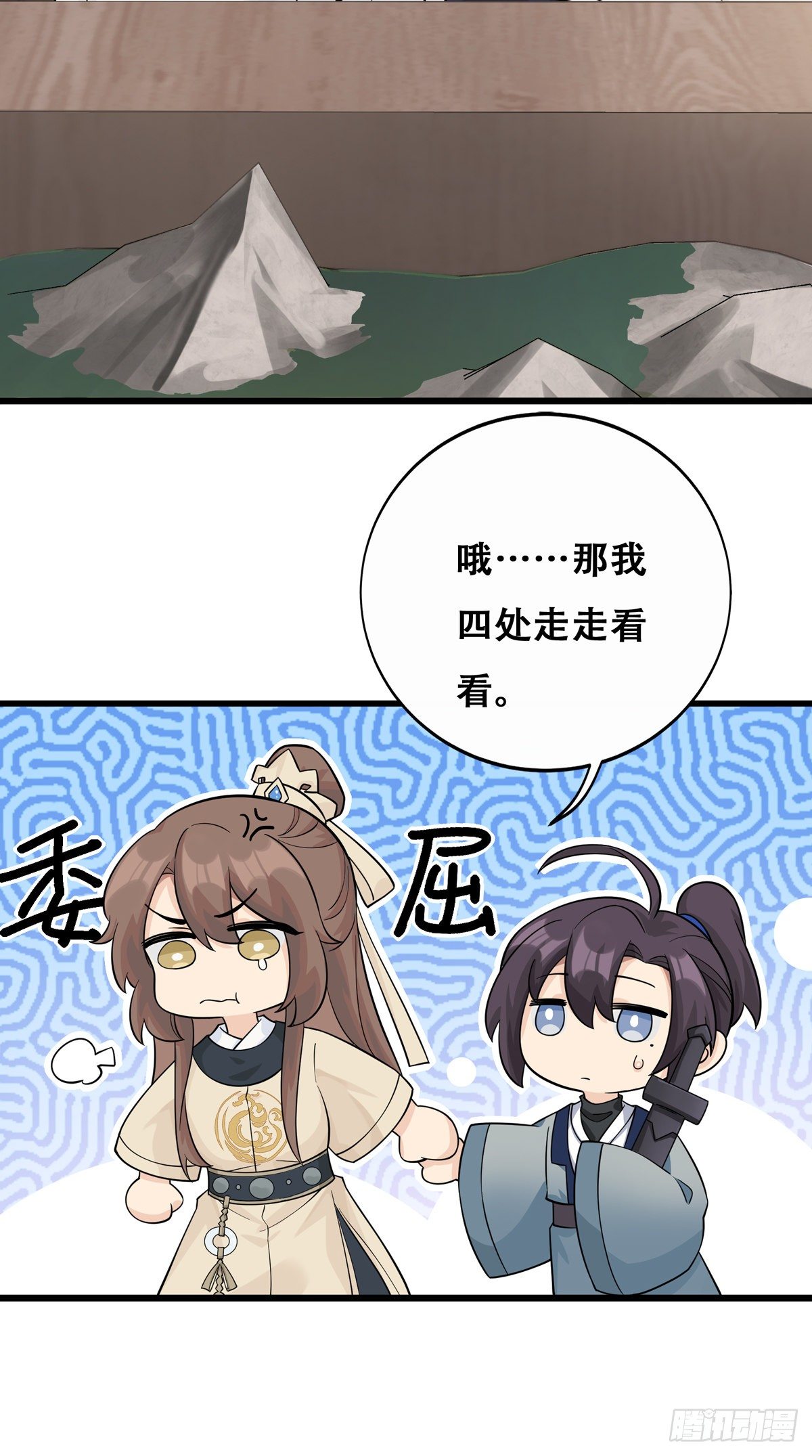 10.你是哪位（中）34