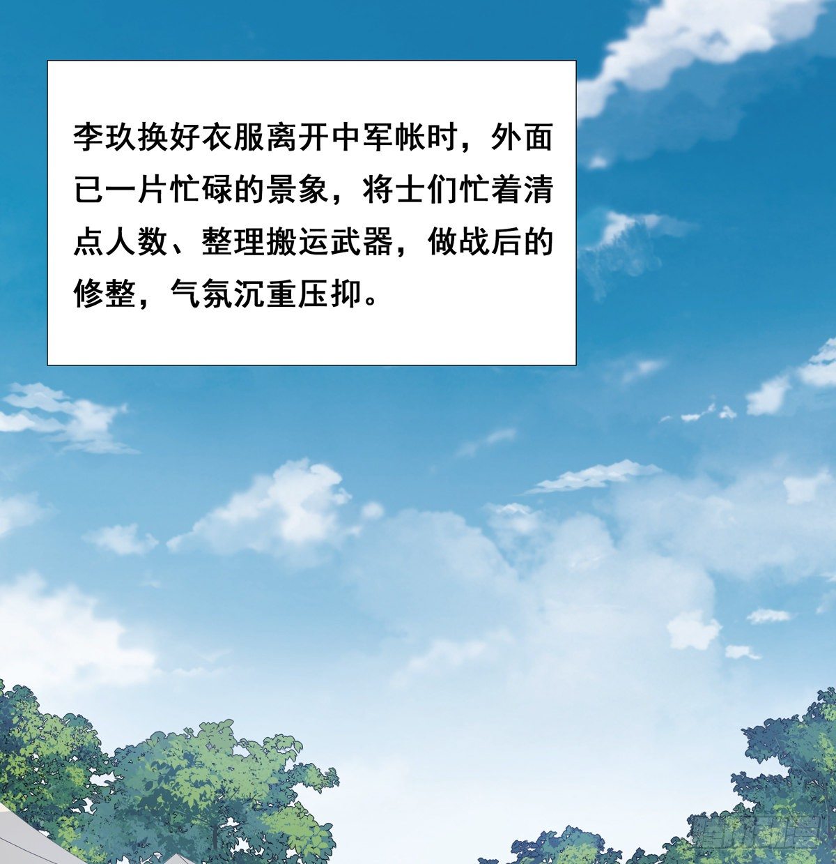 23.箭在弦上1