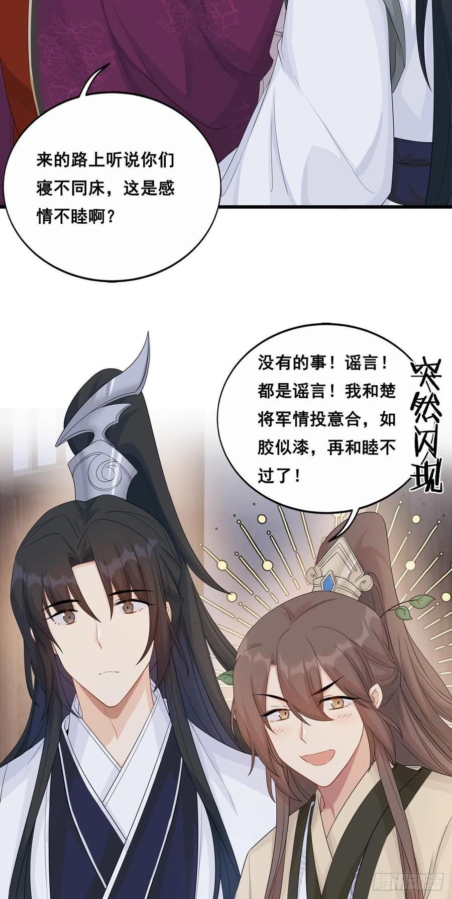 29.风起京城47