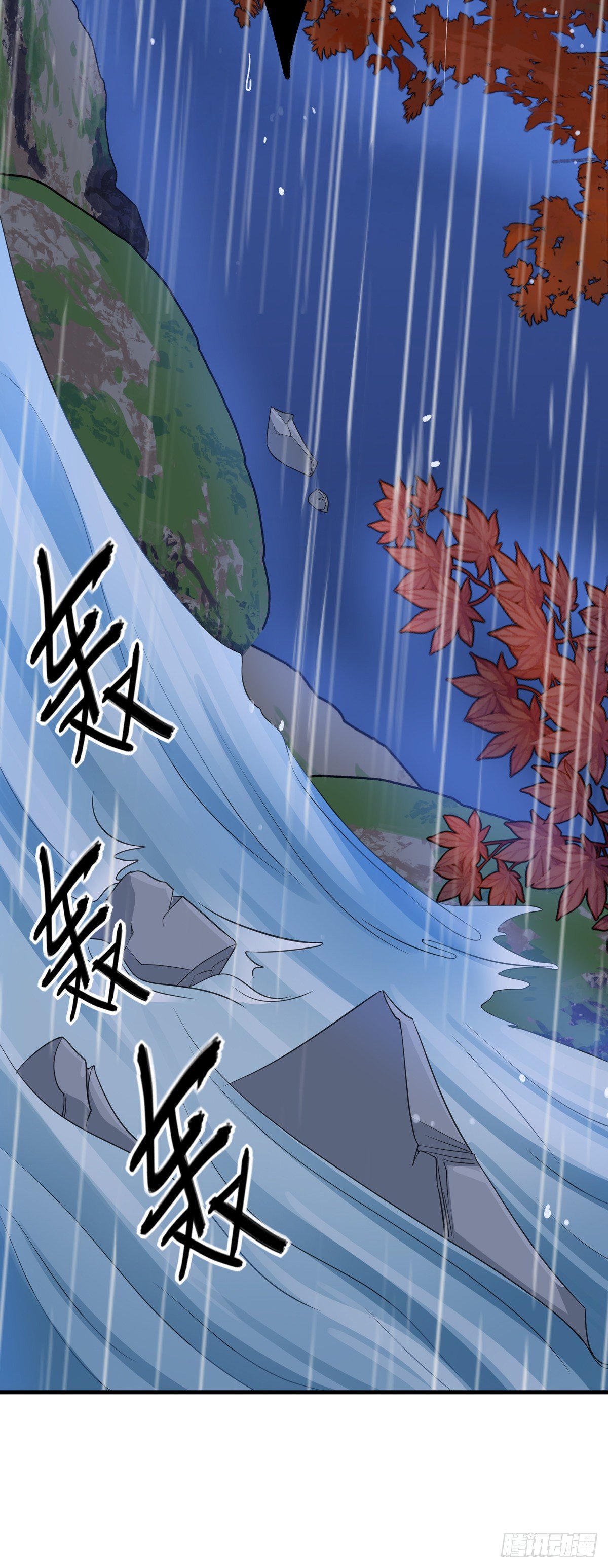 22.碧血秋枫（上）13