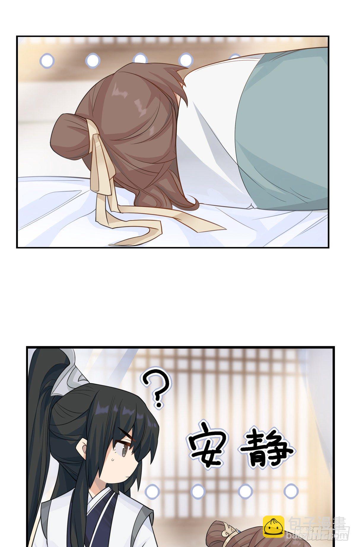 18.虾仁猪心23