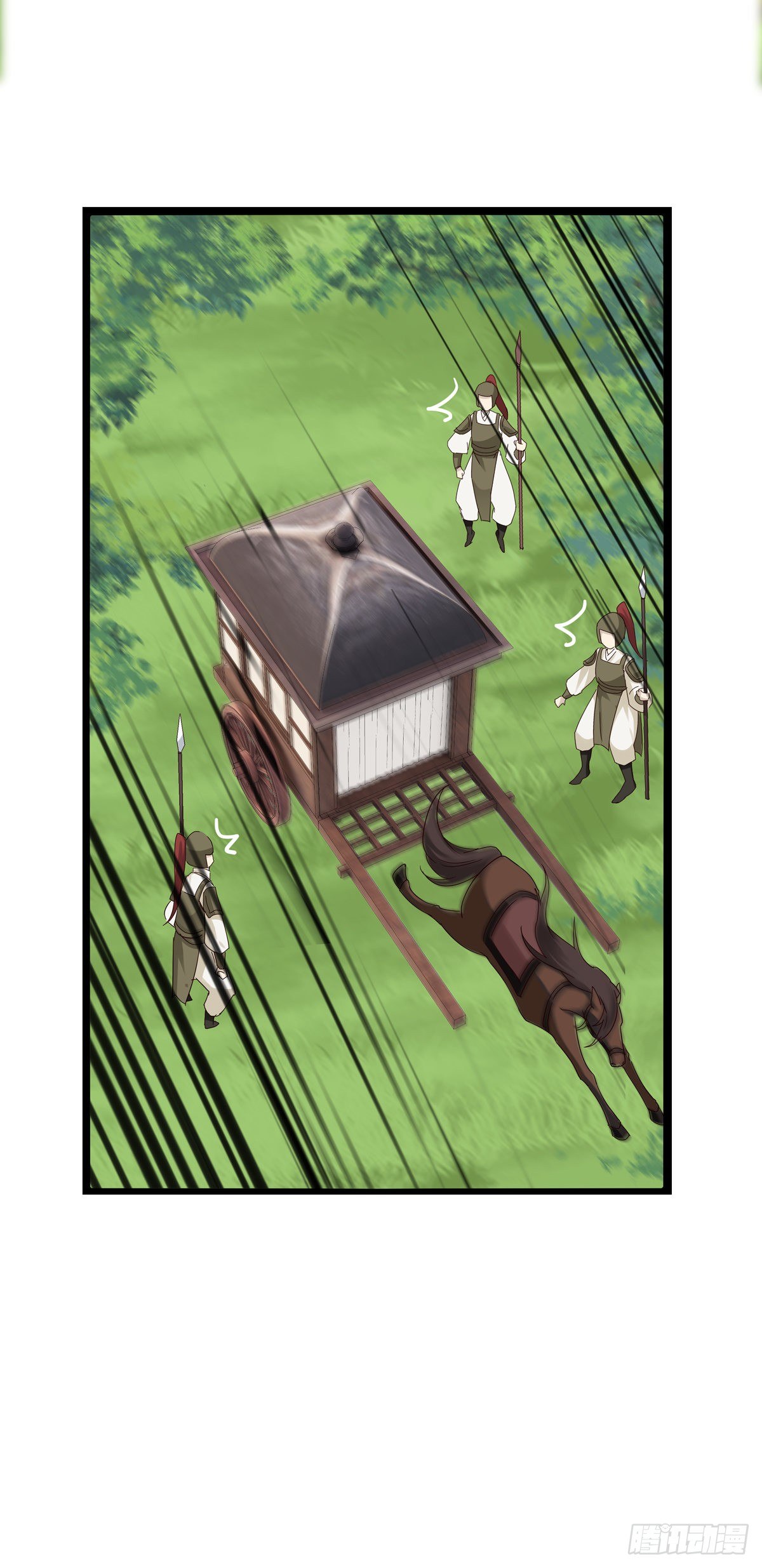 5.本王怕了（上）26