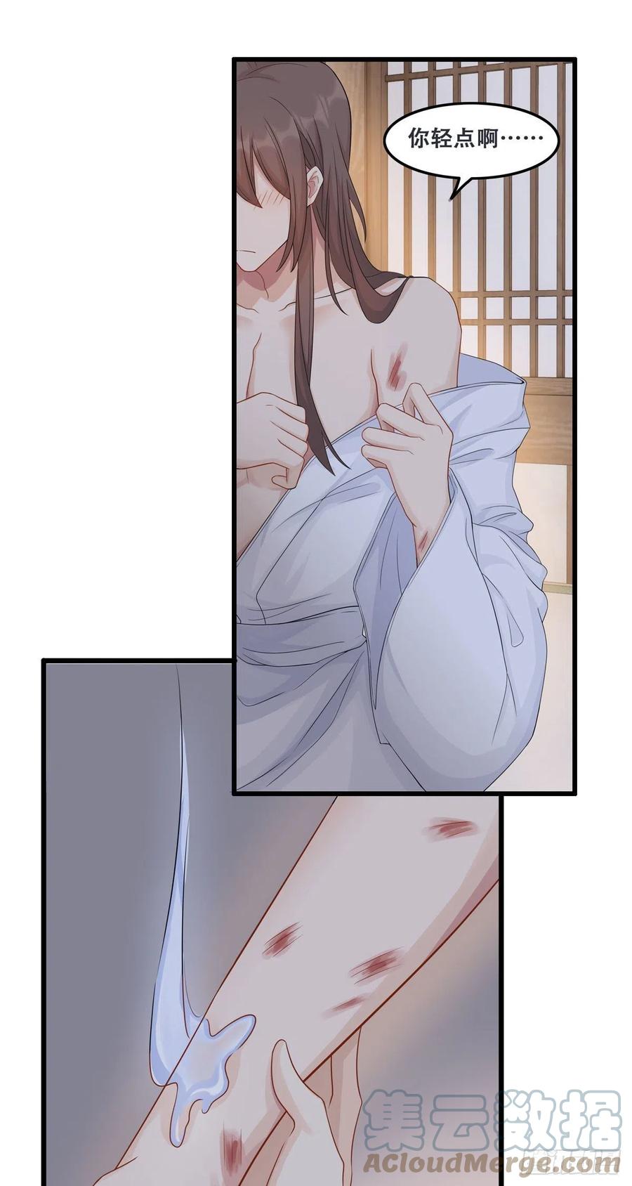 31.言不由衷24