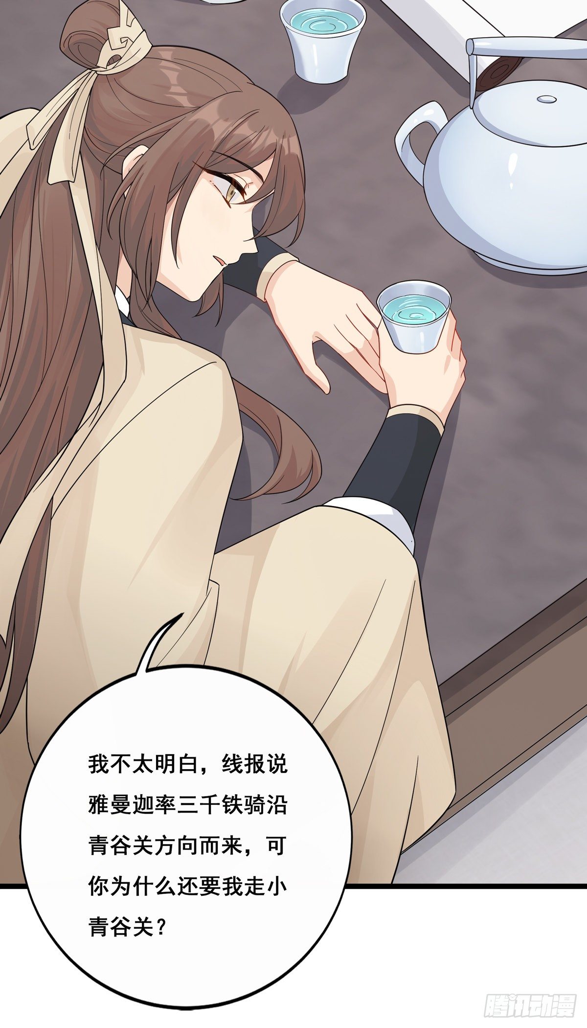 13.我要赢了（上）15