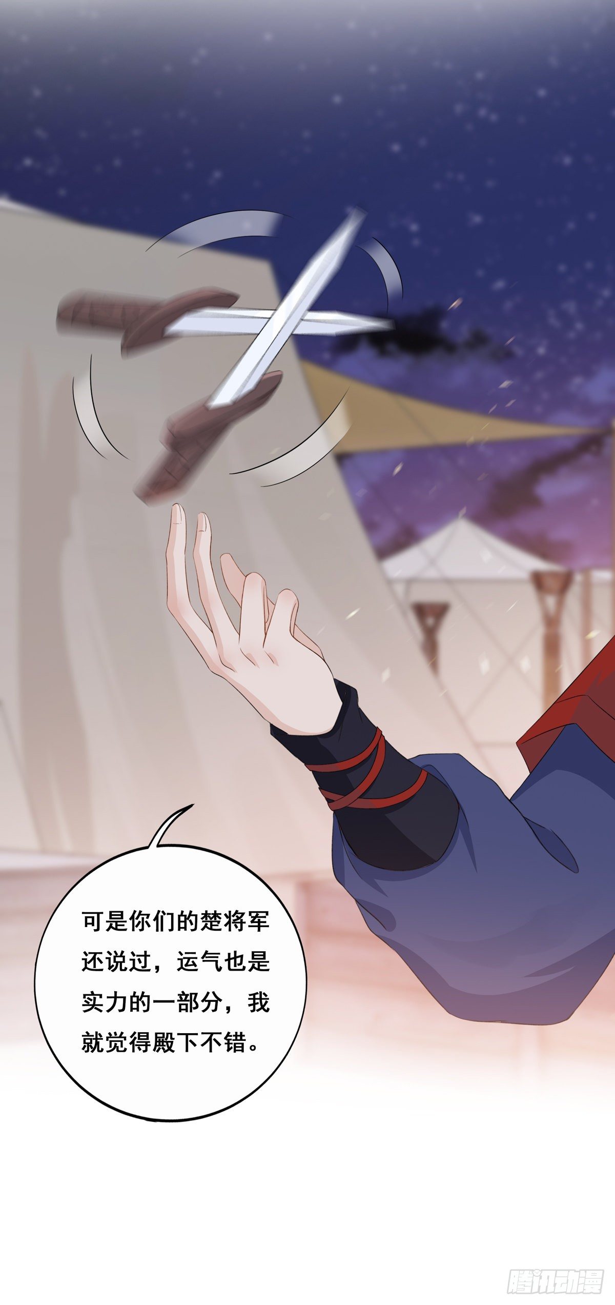 15.大错特错（上）16