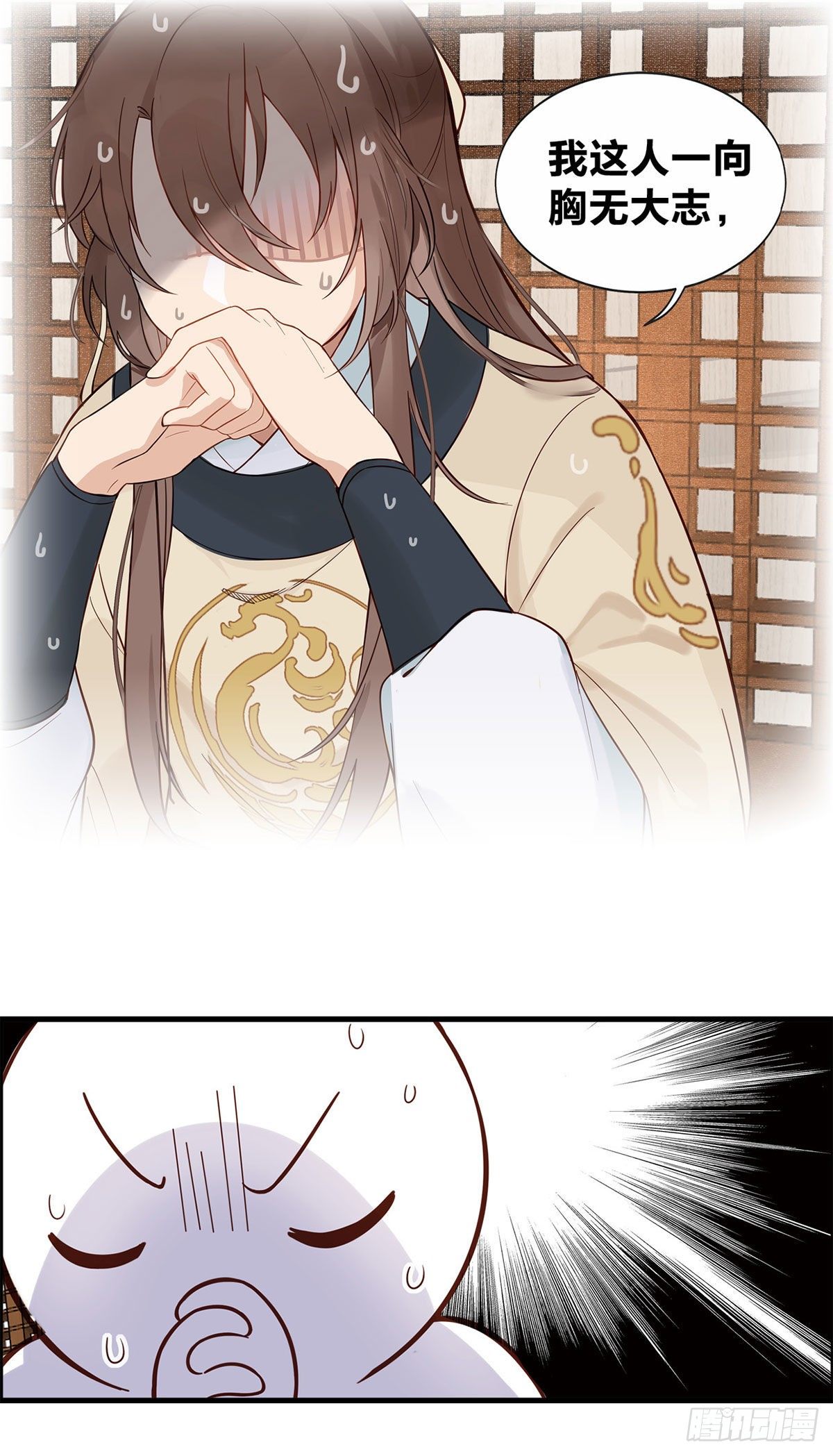 序章1
