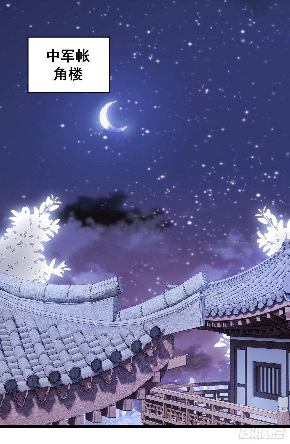 15.大错特错（下）1