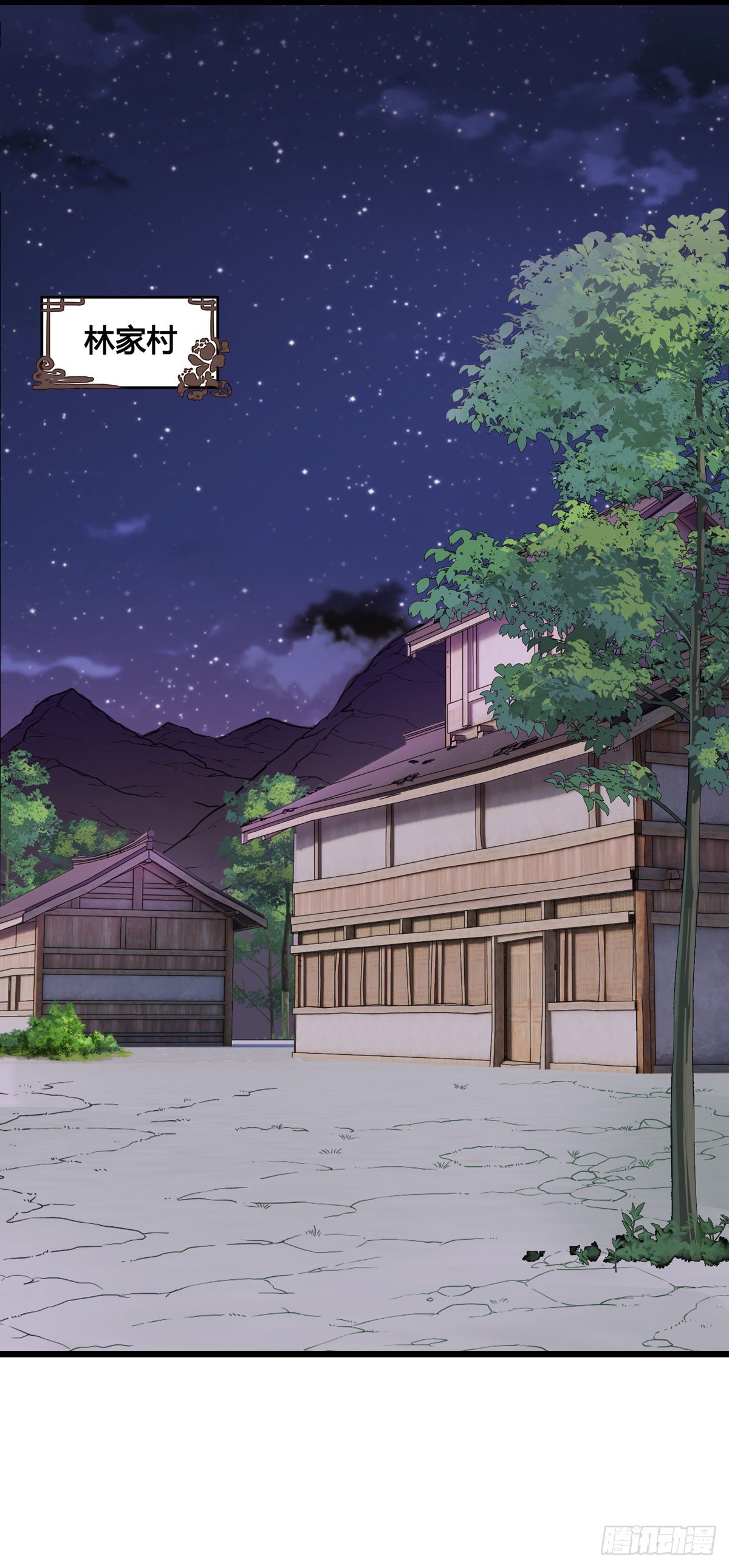 6.配合一点（上）30