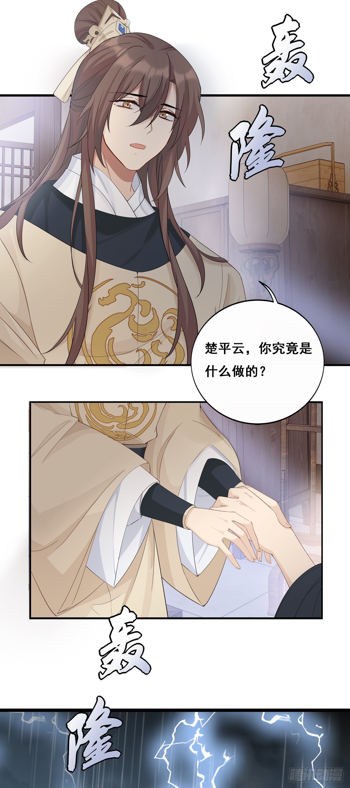 20.糖好吃吗？33