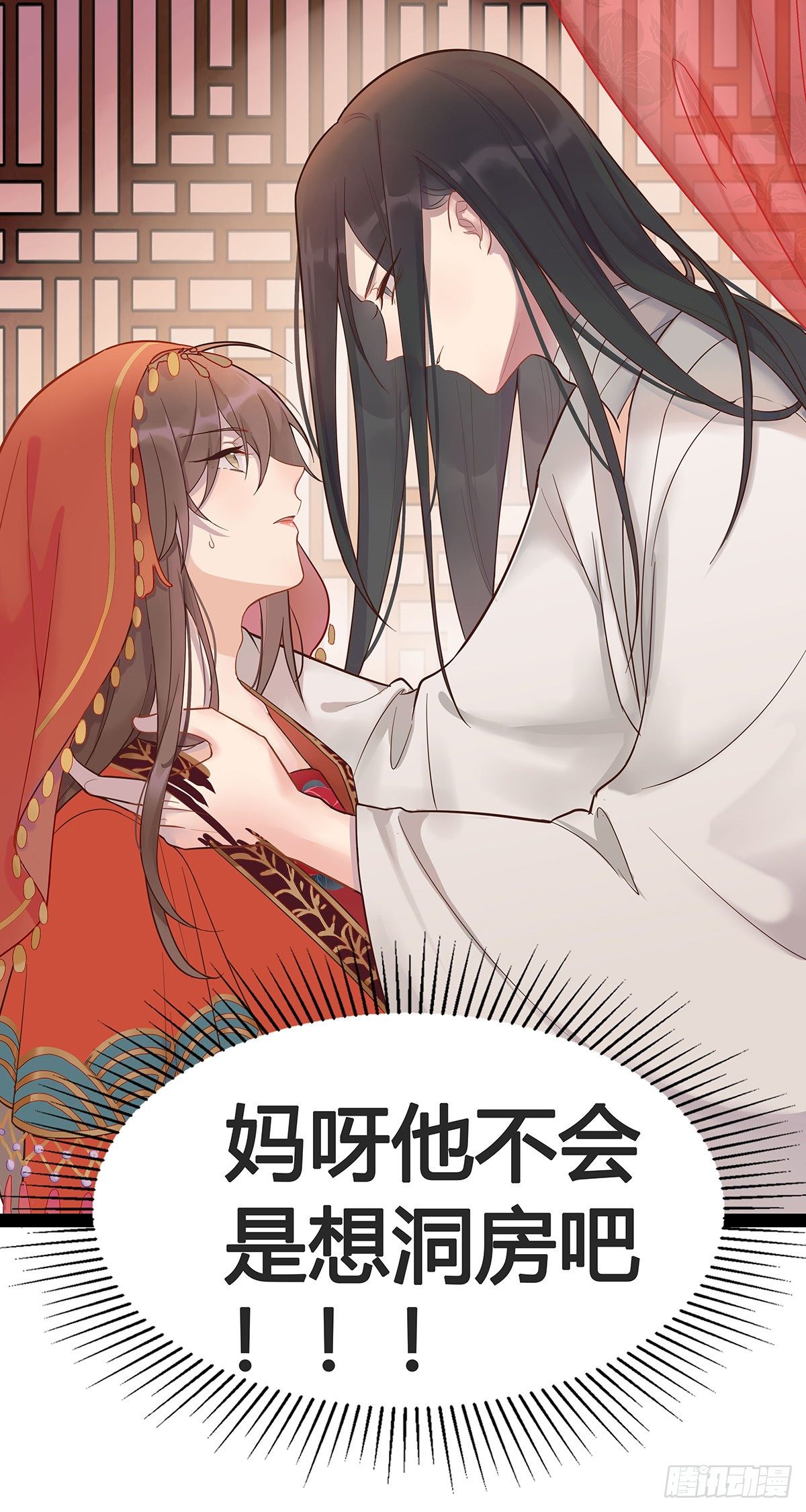 1.王爷出嫁（下）19