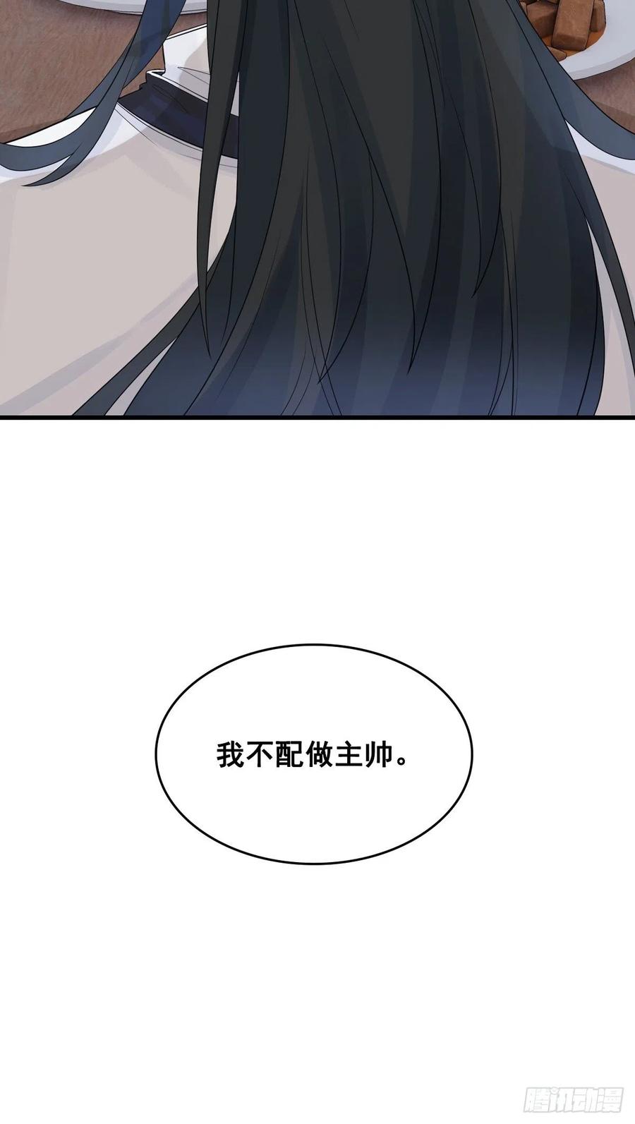 28.两处闲愁11