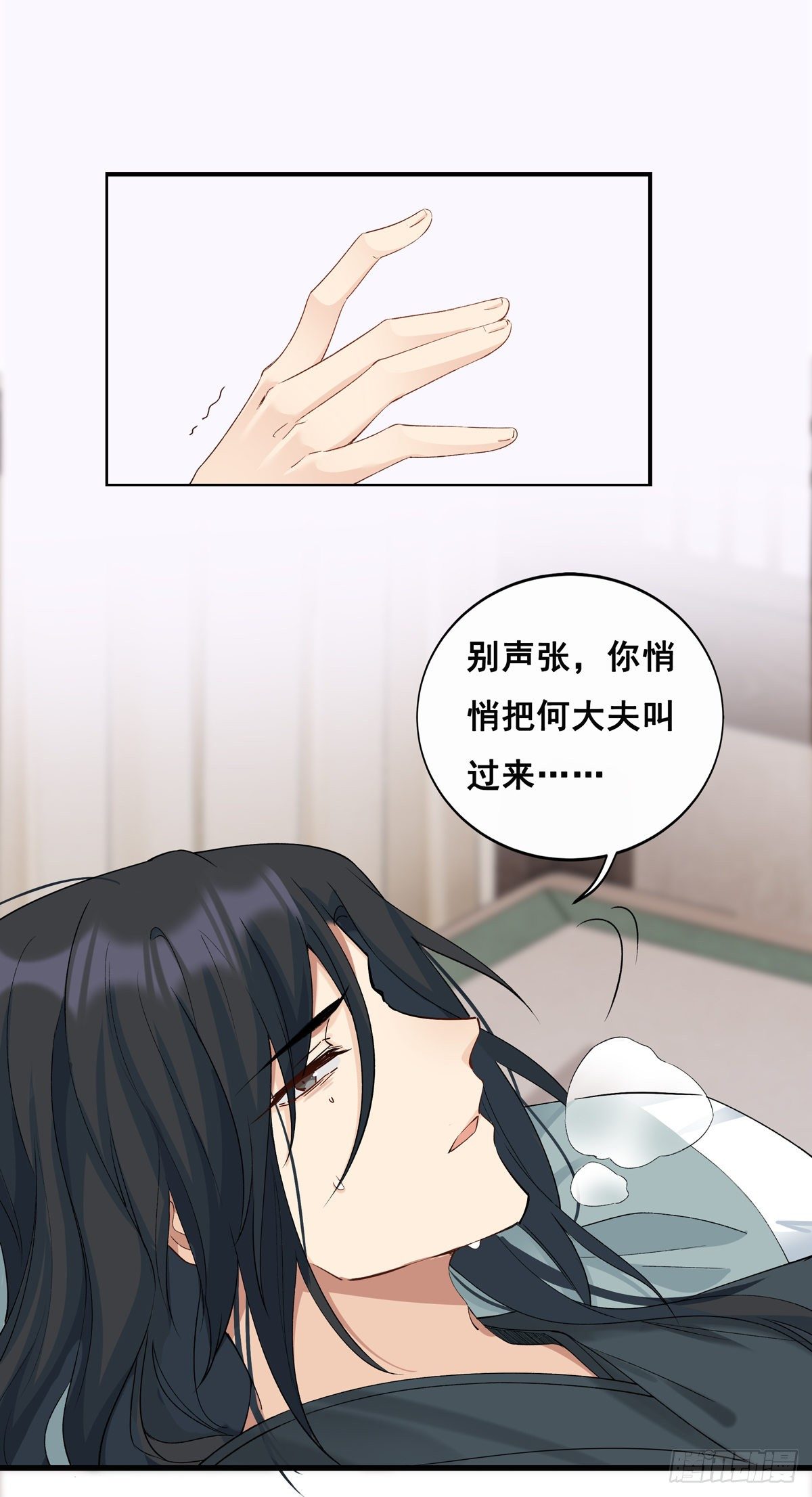 20.糖好吃吗？12