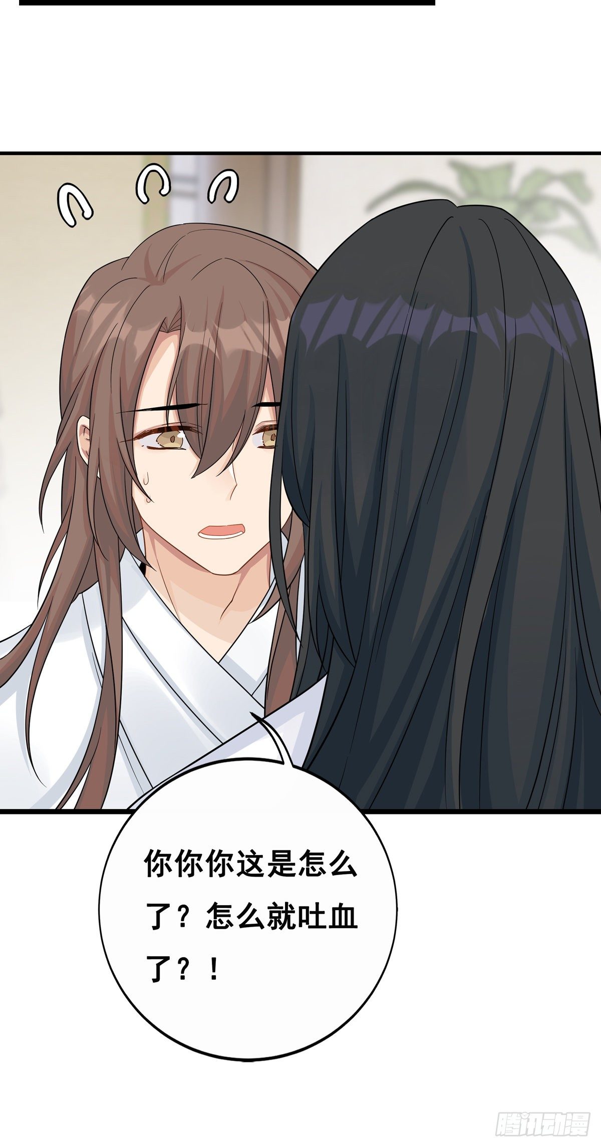 14.兵不厌诈41