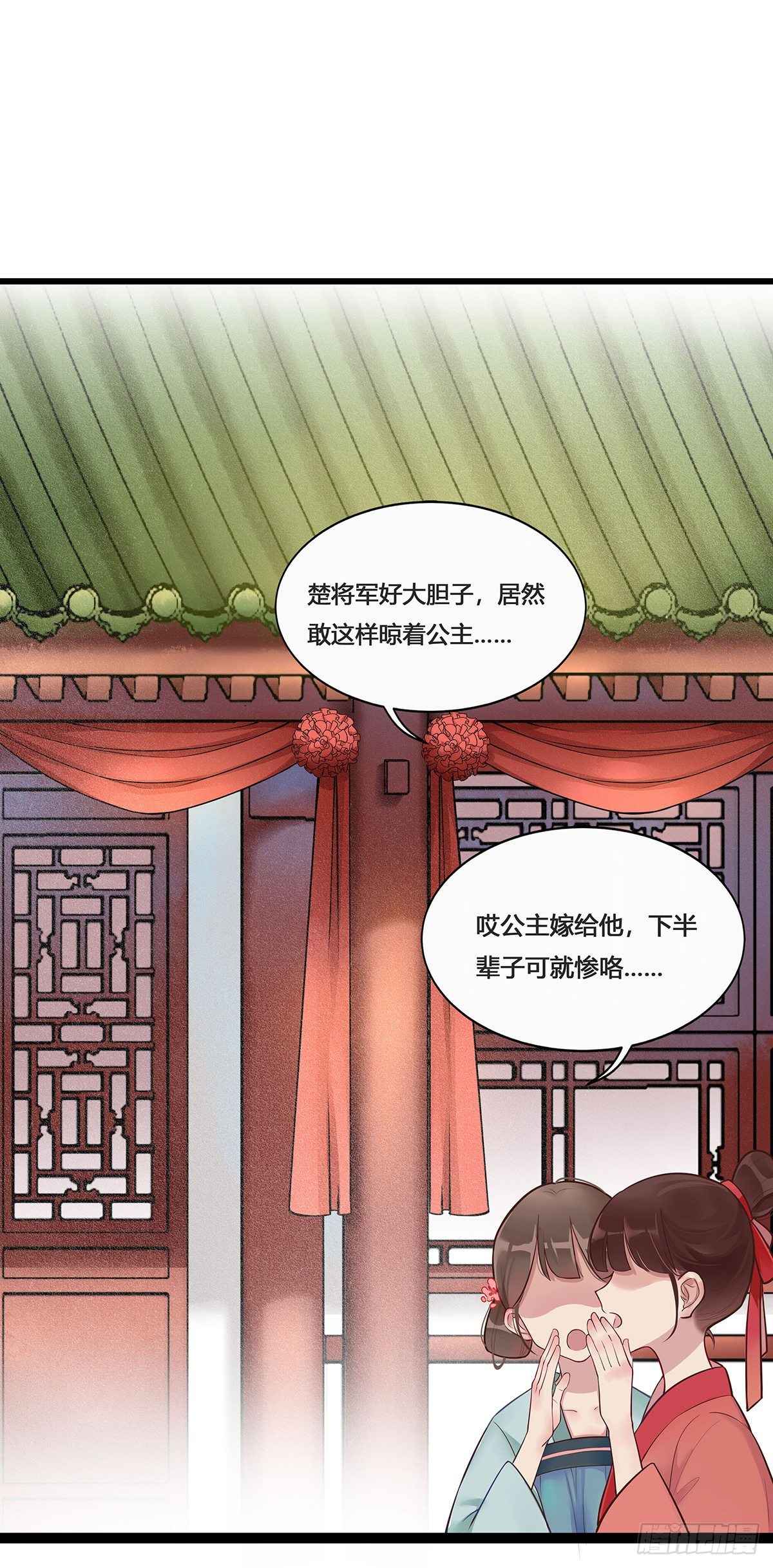 1.王爷出嫁（上）16