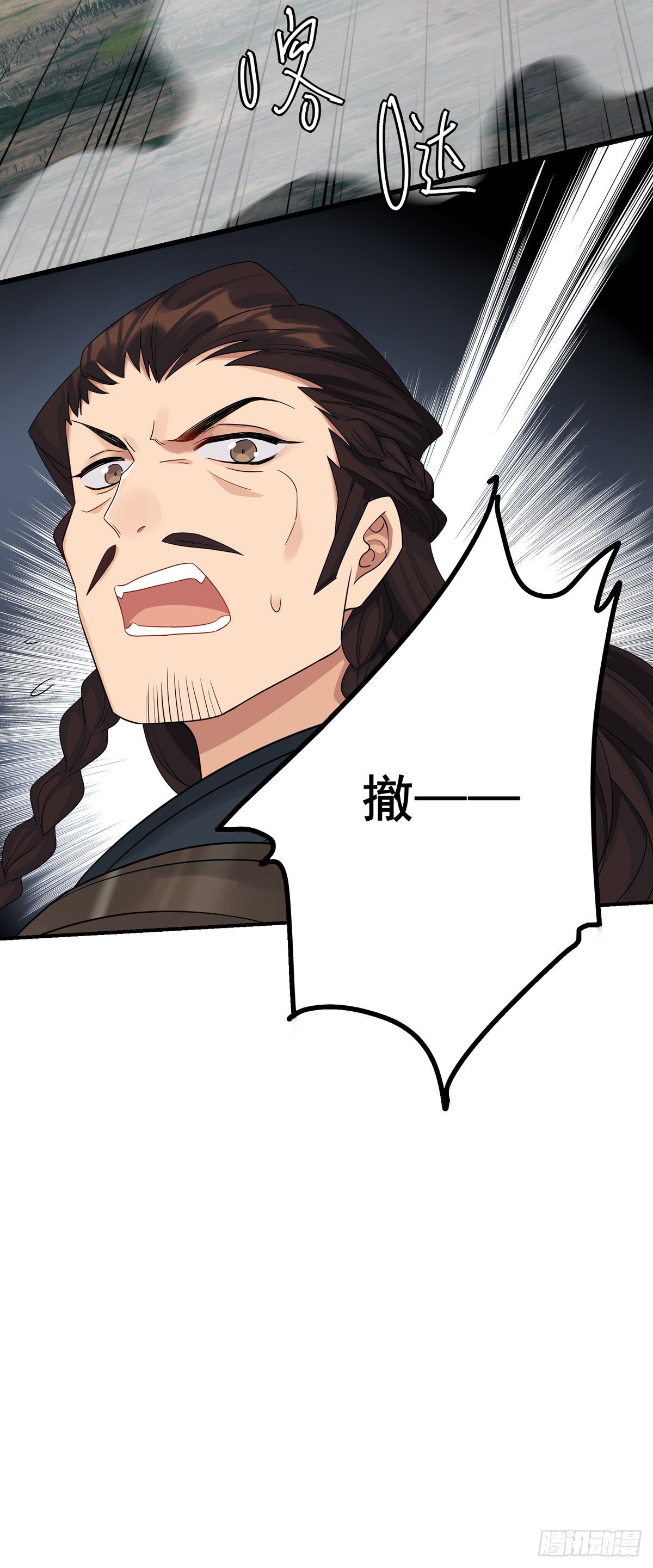 13.我要赢了（下）13