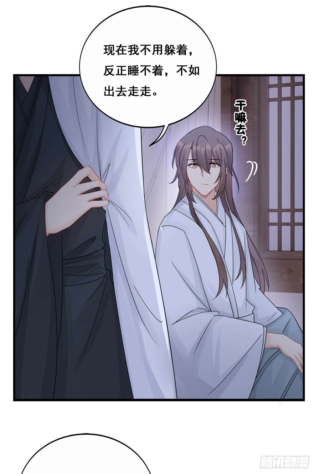 26.往事梦多8