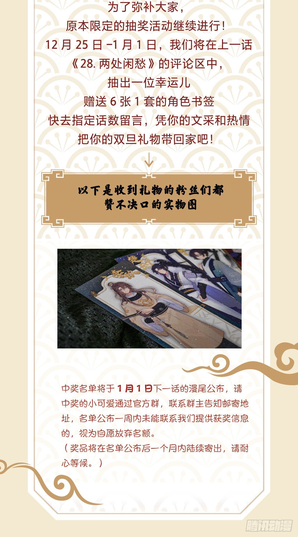 圣诞快乐！1