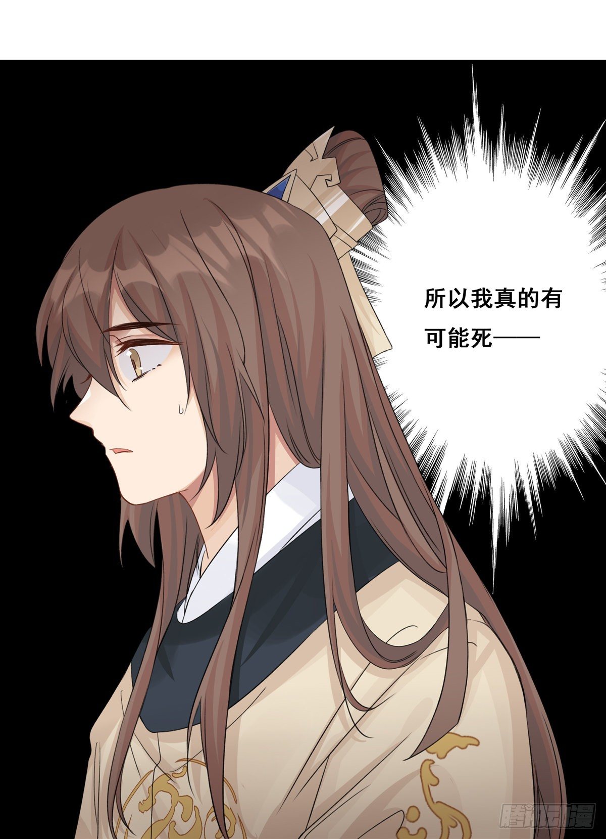 15.大错特错（上）34