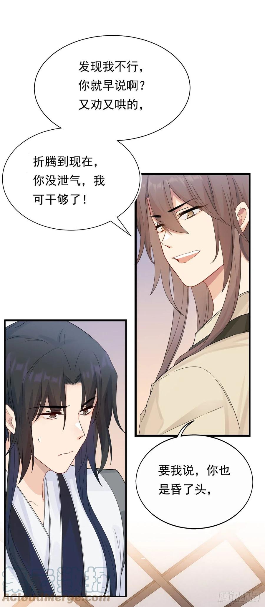 28.两处闲愁18