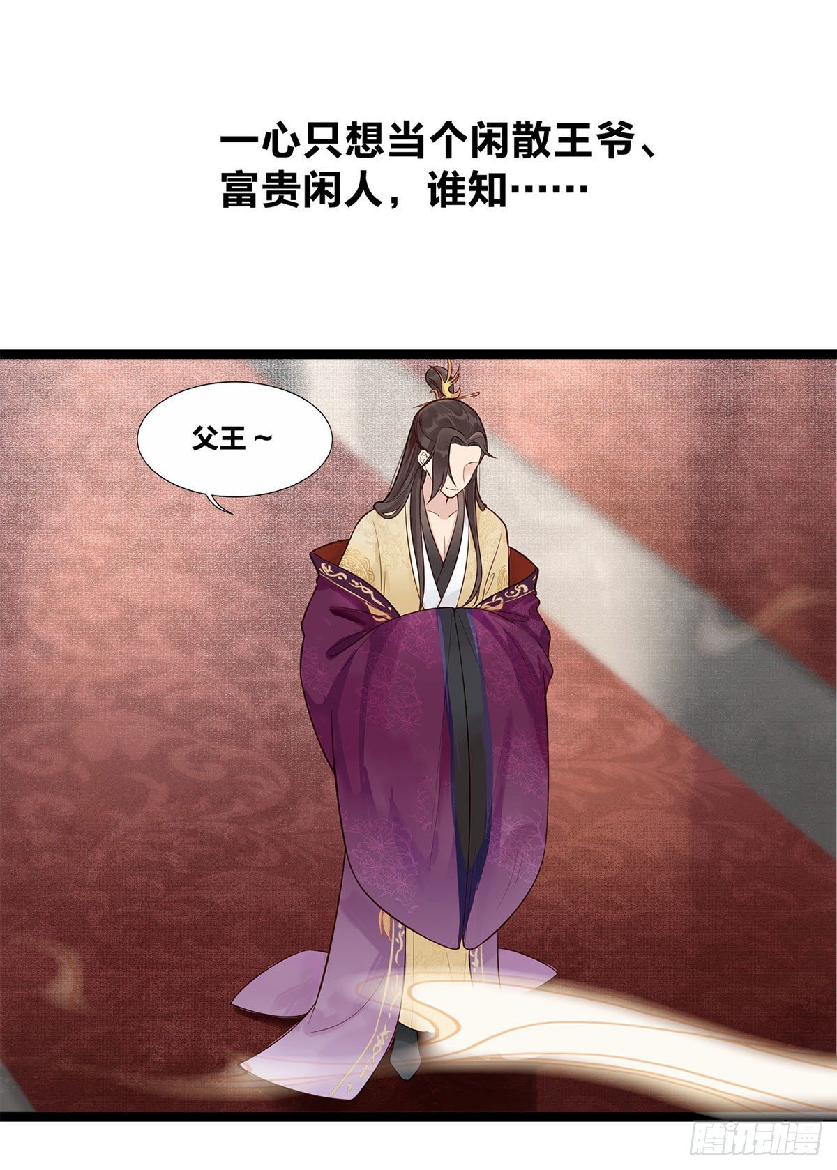 序章2