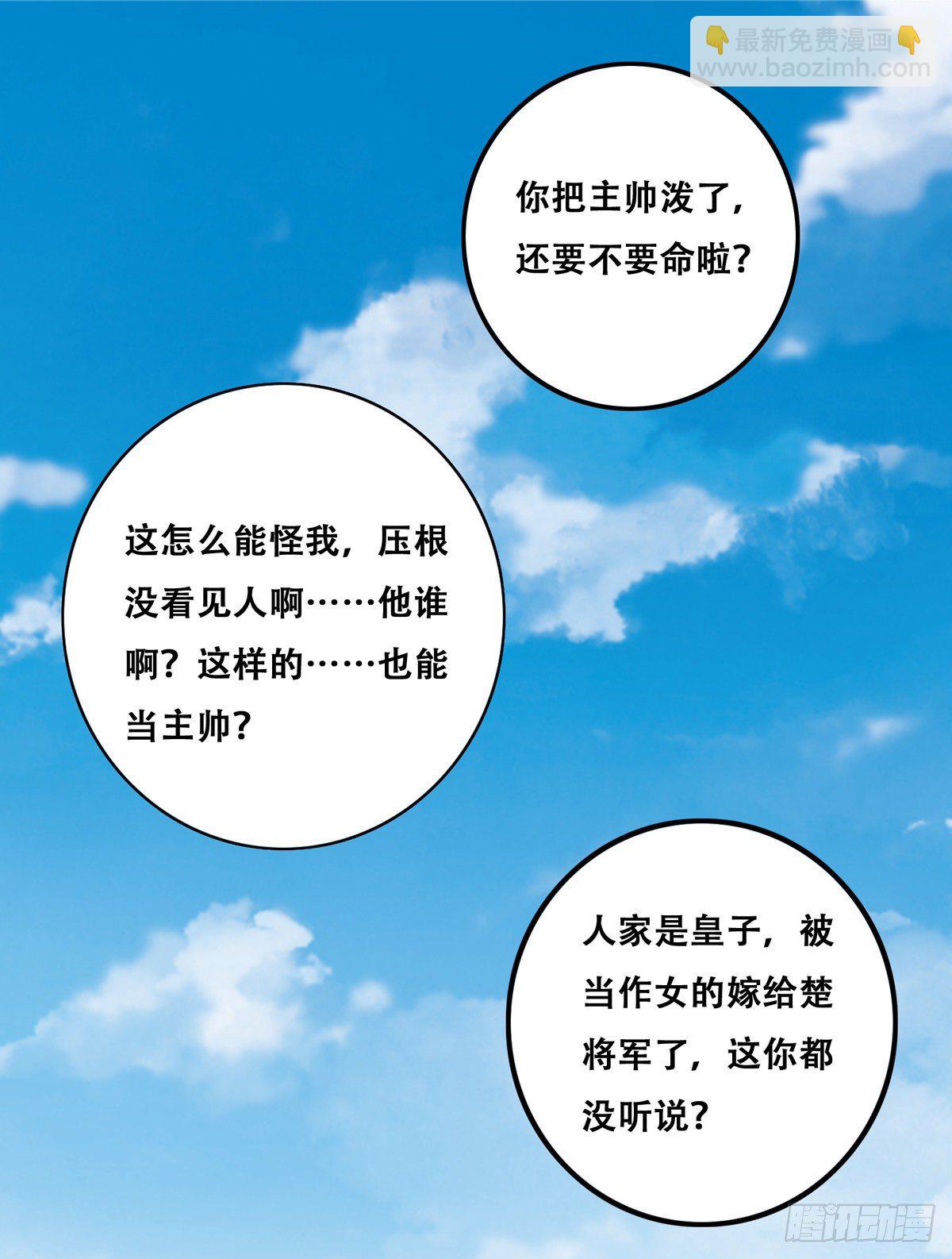 10.你是哪位（中）41