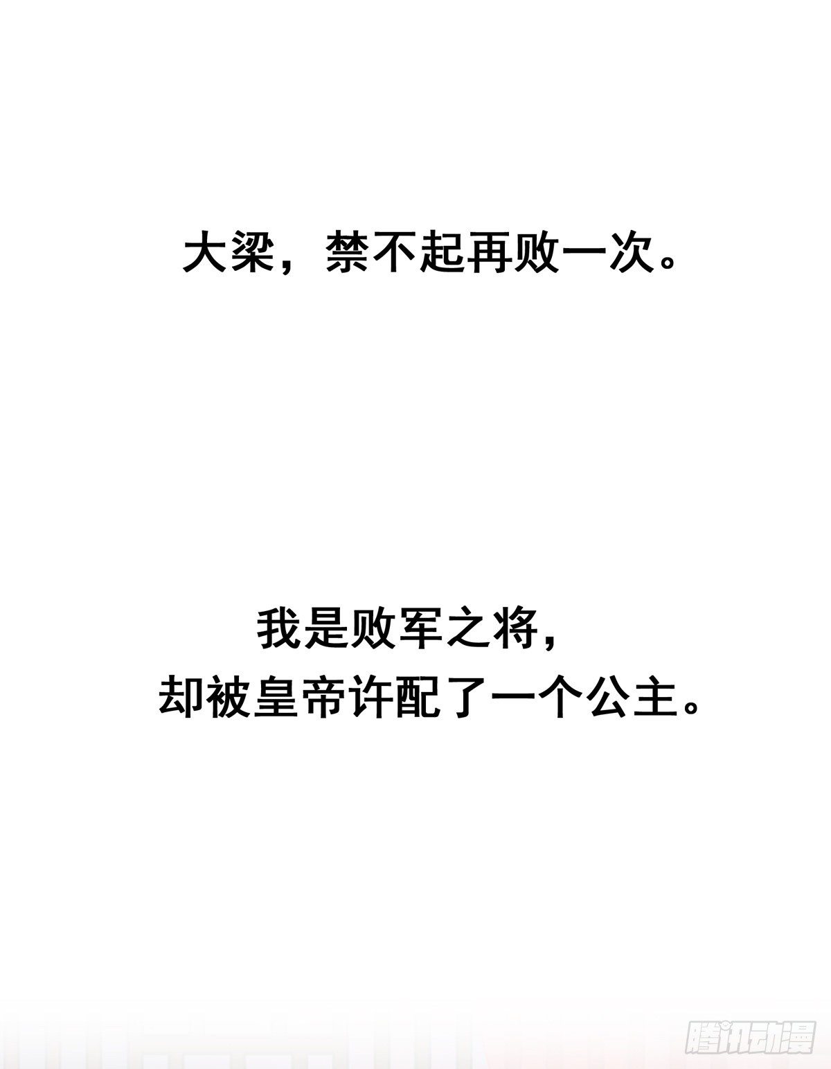 8.你就是玩我10