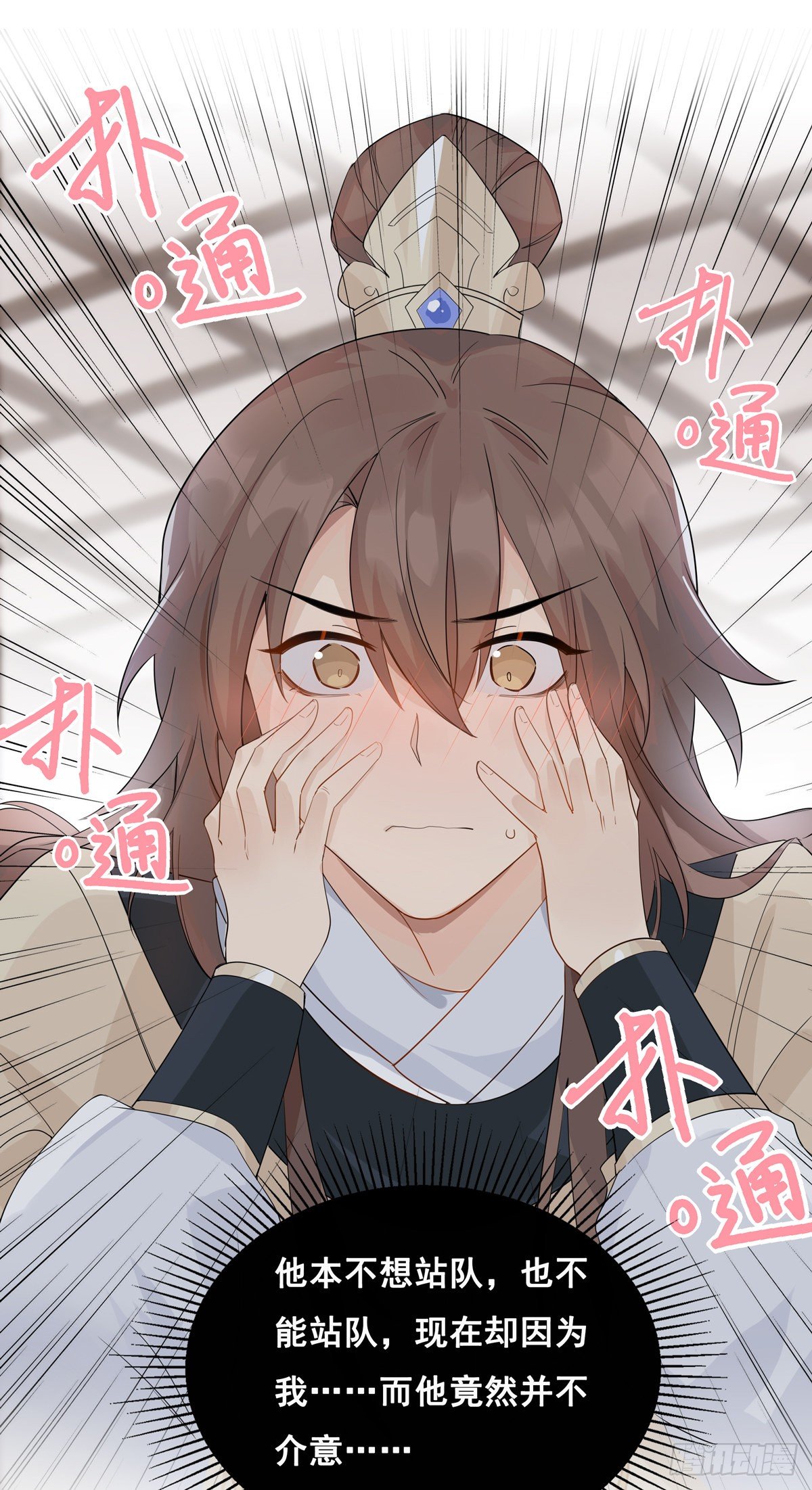 19.你先喝药36