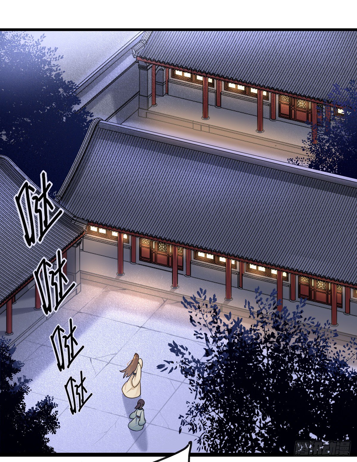 3.王爷很生气（上）1