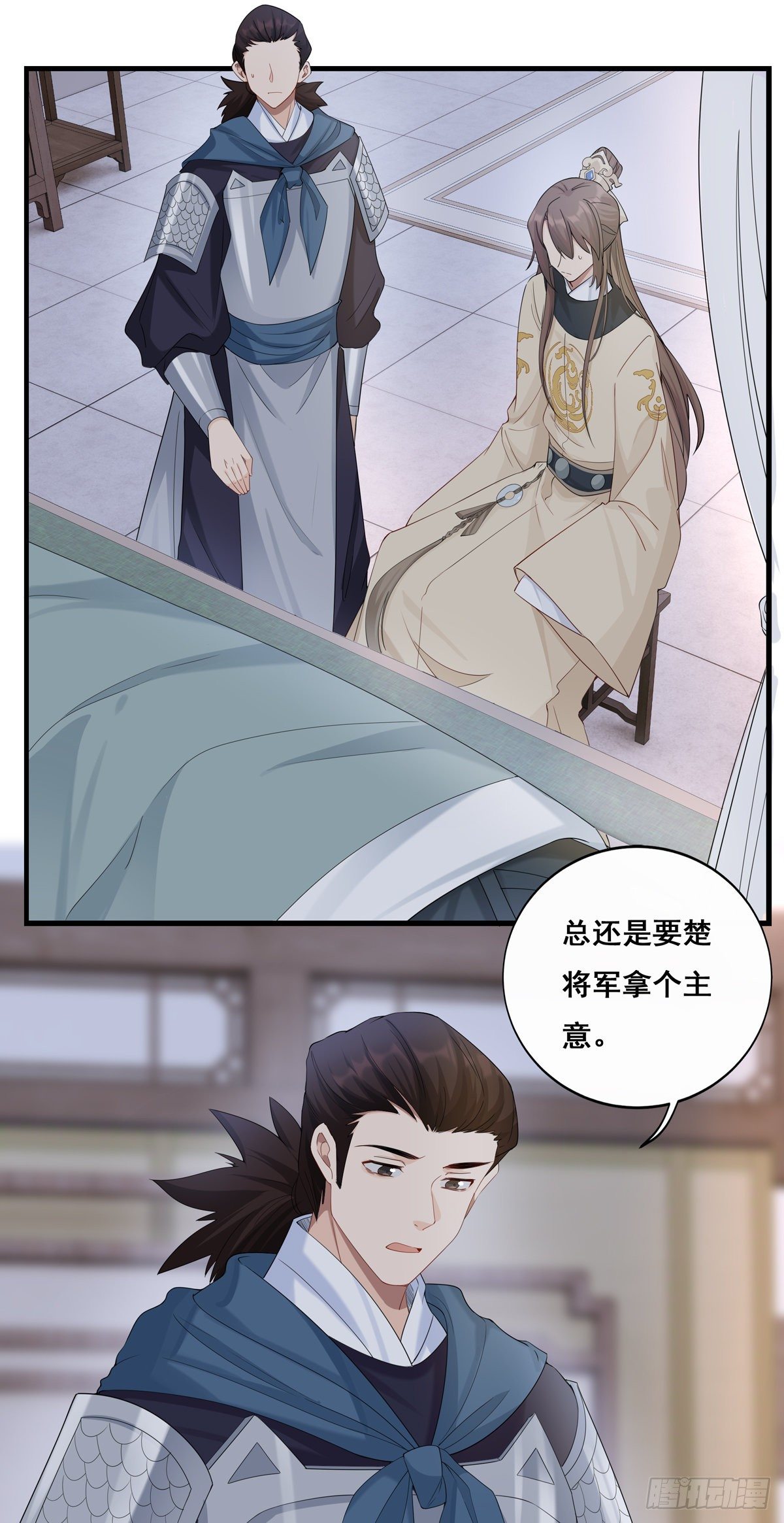 21.夜雨八方4